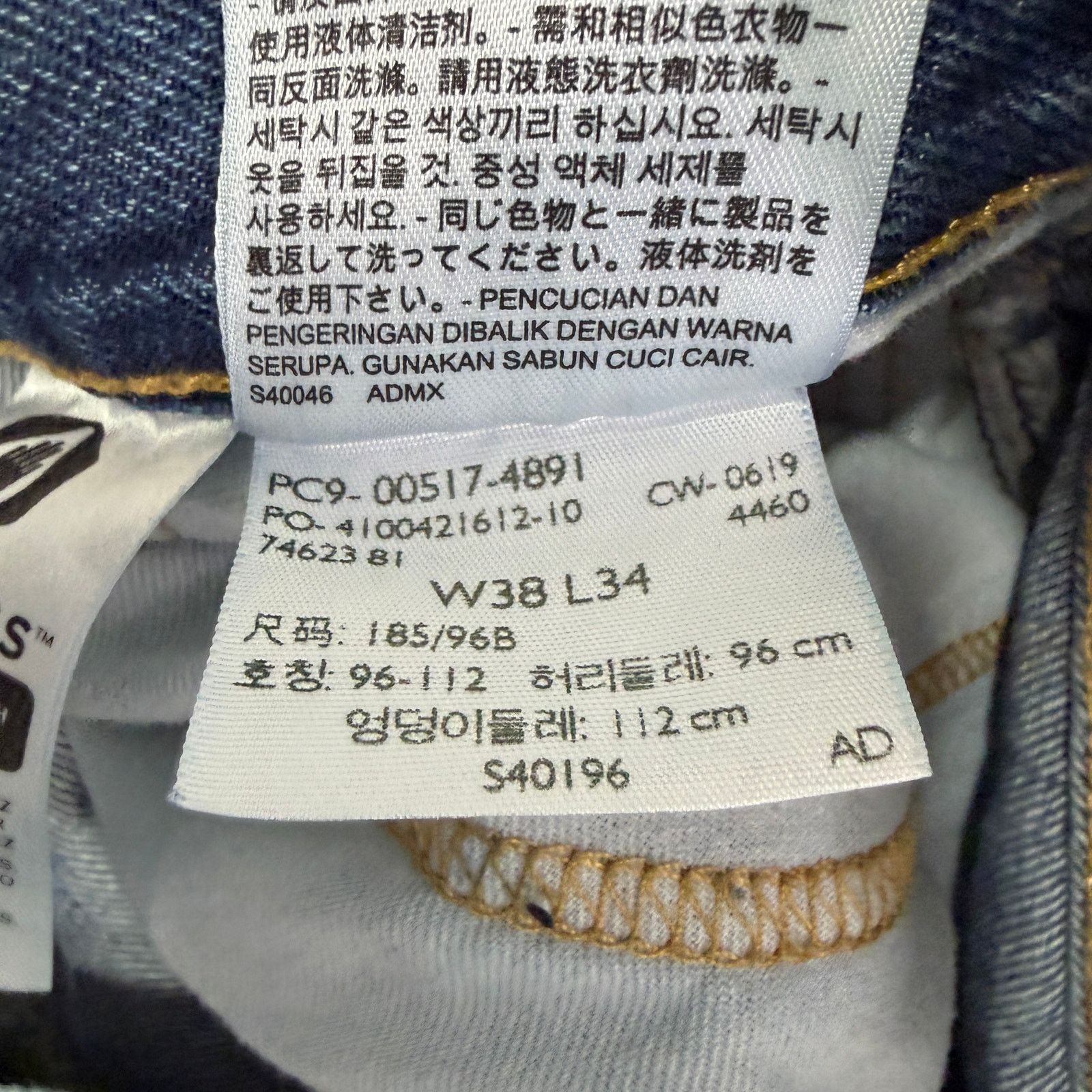 Levi's Levis 517 Boot Cut Jeans Men's 38x34 Blue Denim Western Size US 38 / EU 54 - 4 Thumbnail