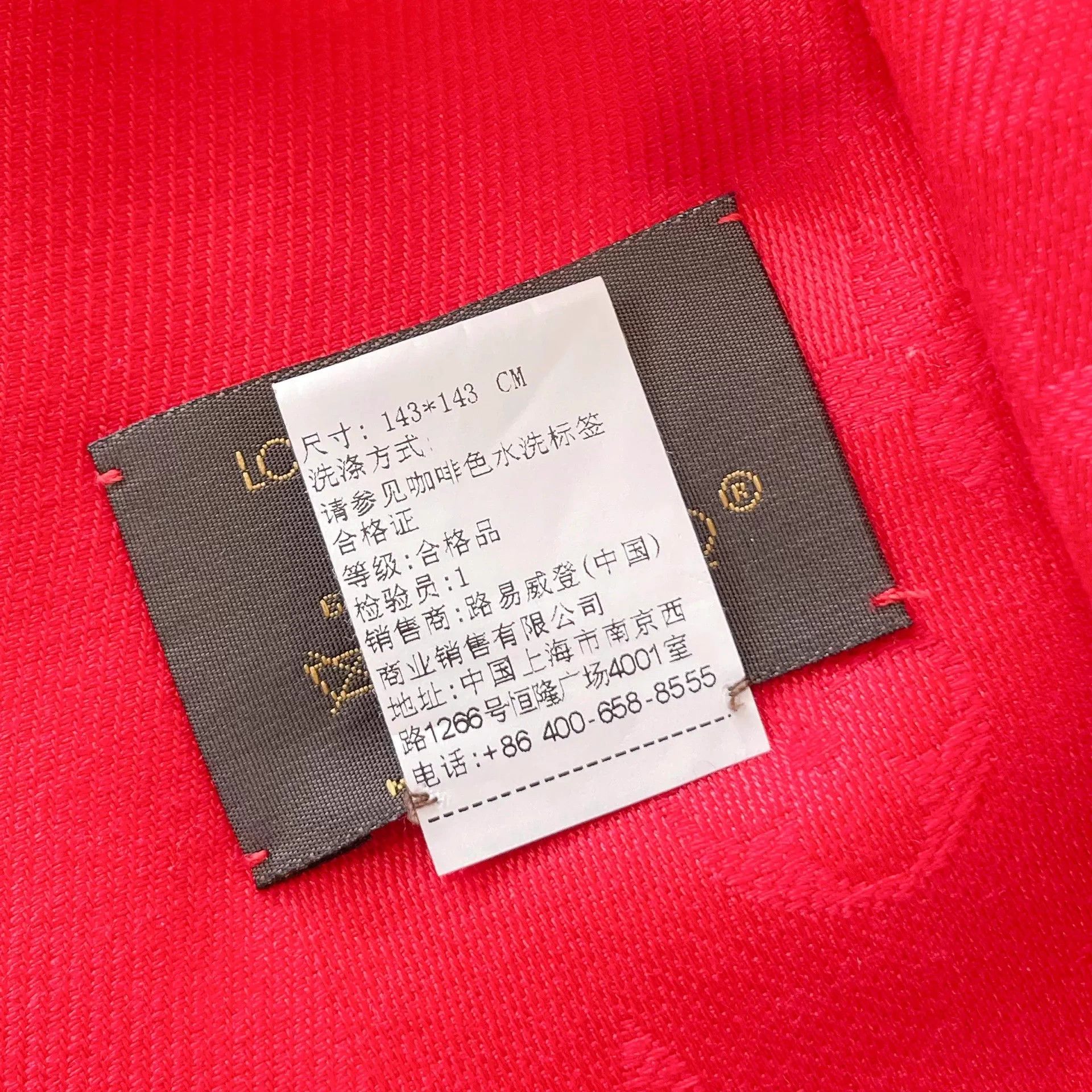 Louis Vuitton Louis Vuitton Red Jacquard Shawl Size ONE SIZE - 5 Thumbnail