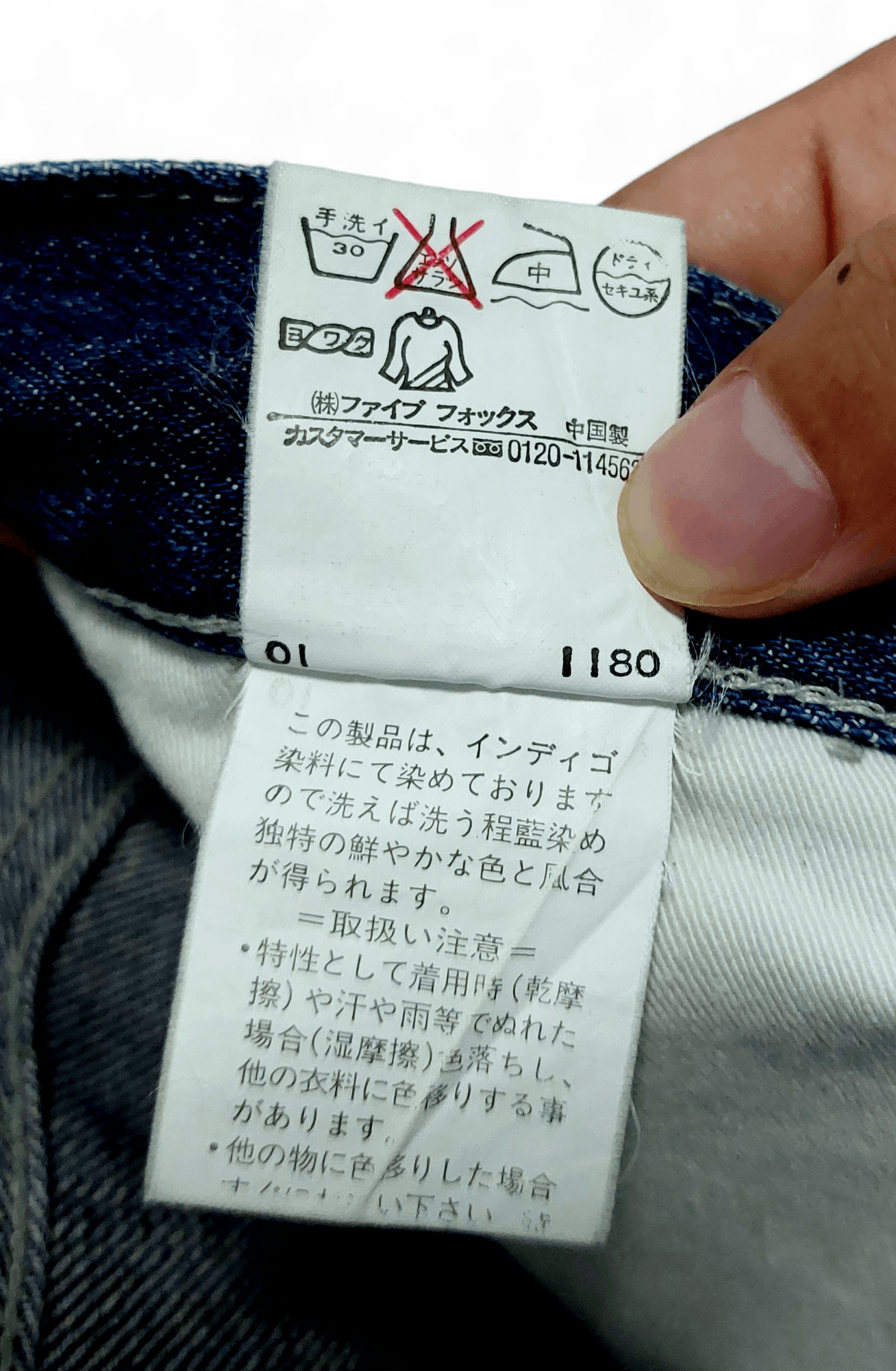 PPFM Japanese PPFM Casual Denim Size US 28 / EU 44 - 13 Thumbnail