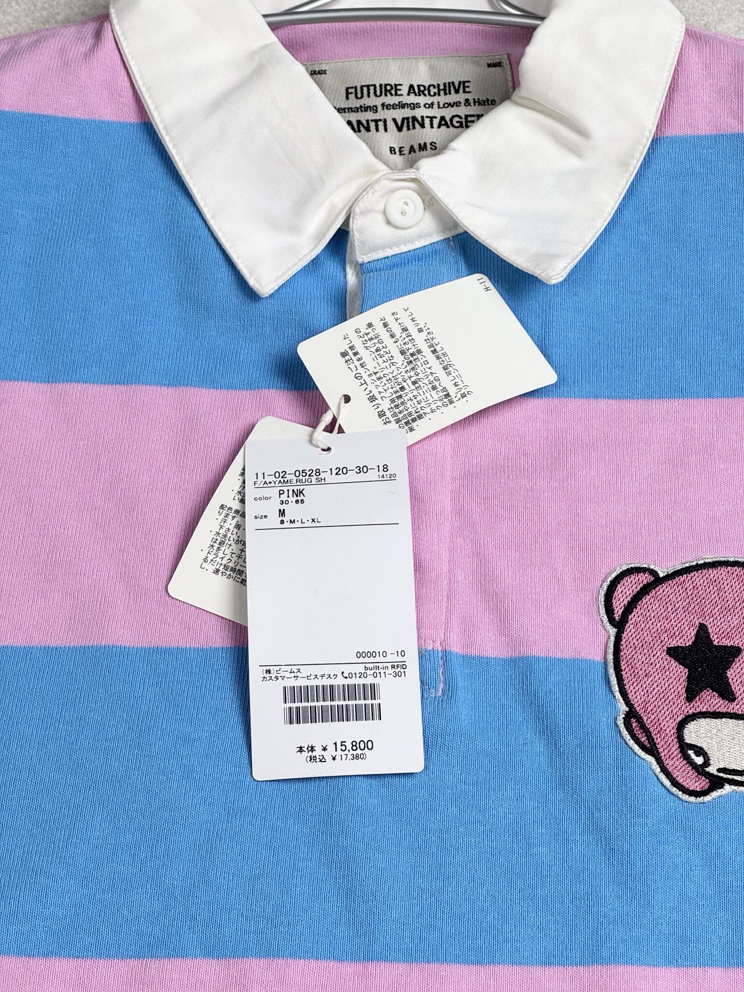 Beams Japan YAMEPI polo Size US M / EU 48-50 / 2 - 7 Thumbnail