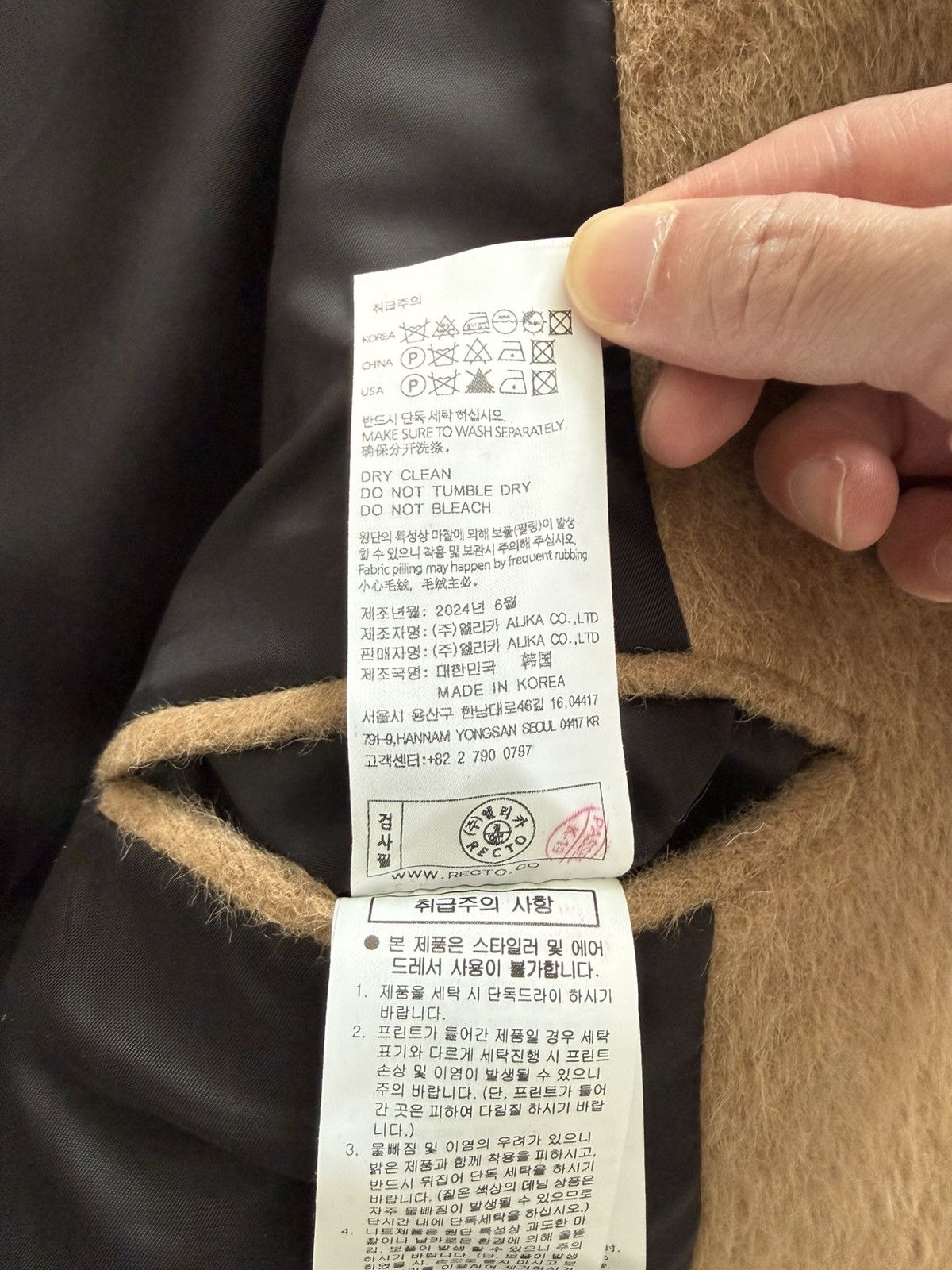 RECTO Recto Men’s Padded Shoulder Camel Wool Coat Size US S / EU 44-46 / 1 - 8 Thumbnail