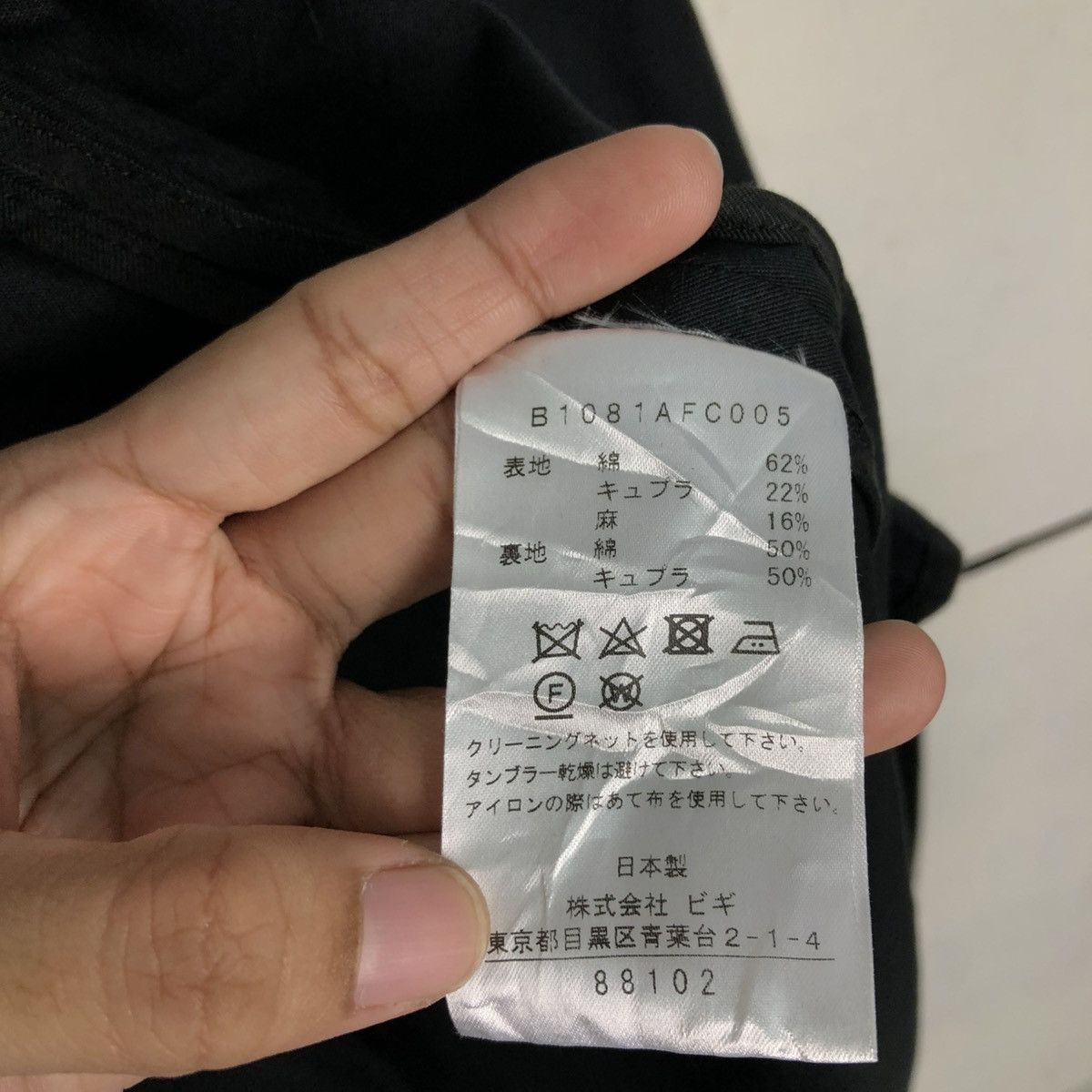 Japanese Brand 🔥RICH BLACK LONG JACKET 1er ARRONDISSEMENT ISSEY MIYAKE Size US M / EU 48-50 / 2 - 21 Thumbnail