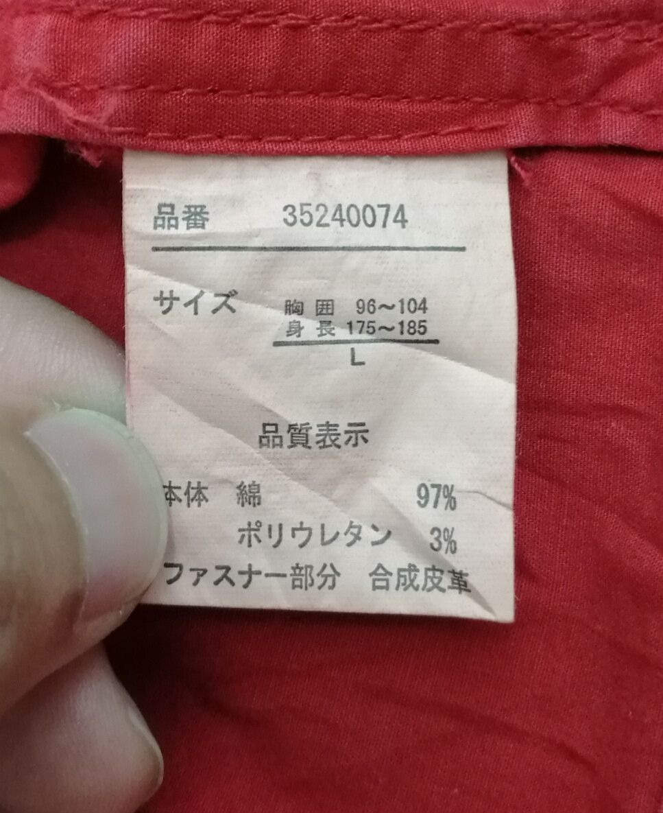 Japanese Brand Vintage Japanese Brand Red Vest Size US L / EU 52-54 / 3 - 8 Thumbnail