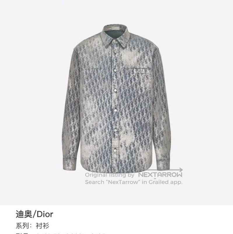 Dior Dior Men's Cotton White Shirt . Size US M / EU 48-50 / 2 - 6 Thumbnail