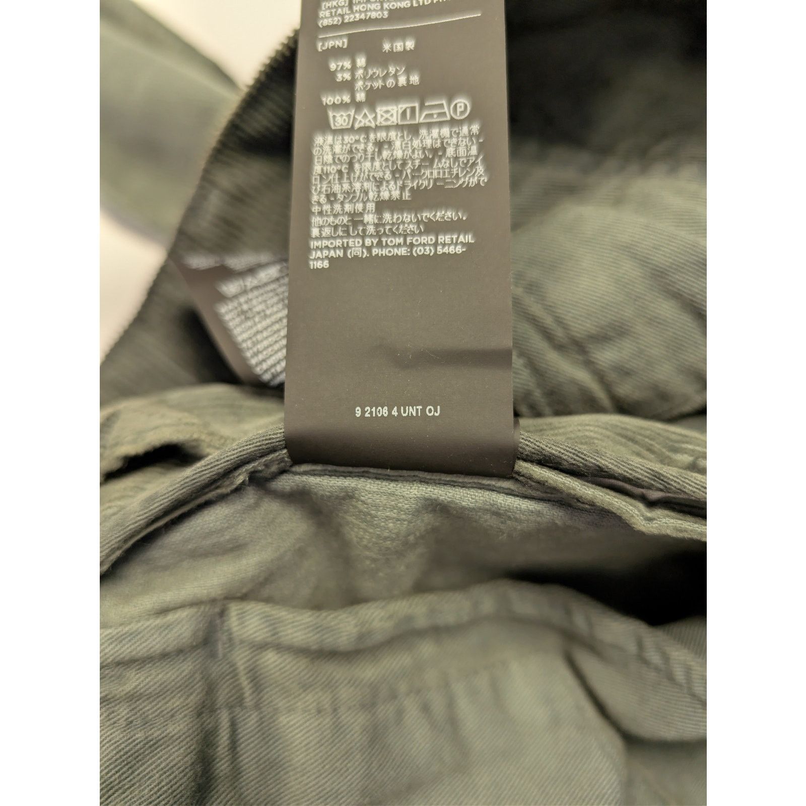 Tom Ford Straight Jeans in Khaki BNWT 33 Size US 33 - 22 Thumbnail