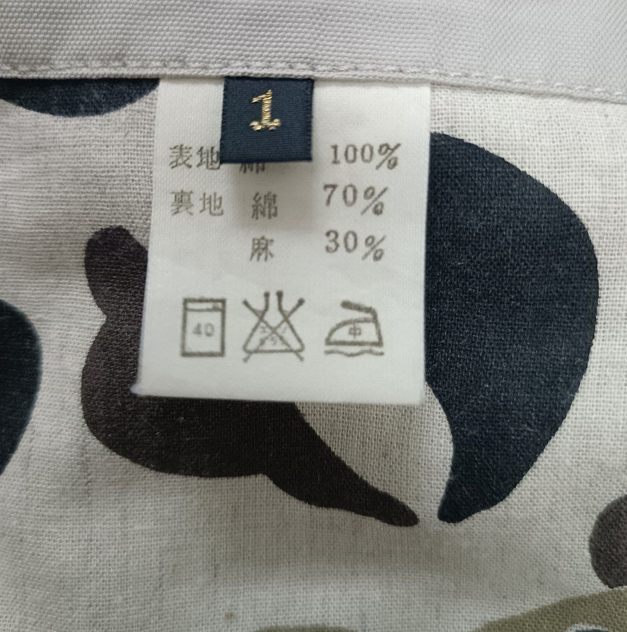 Japanese Brand Kapital Size US L / EU 52-54 / 3 - 6 Thumbnail