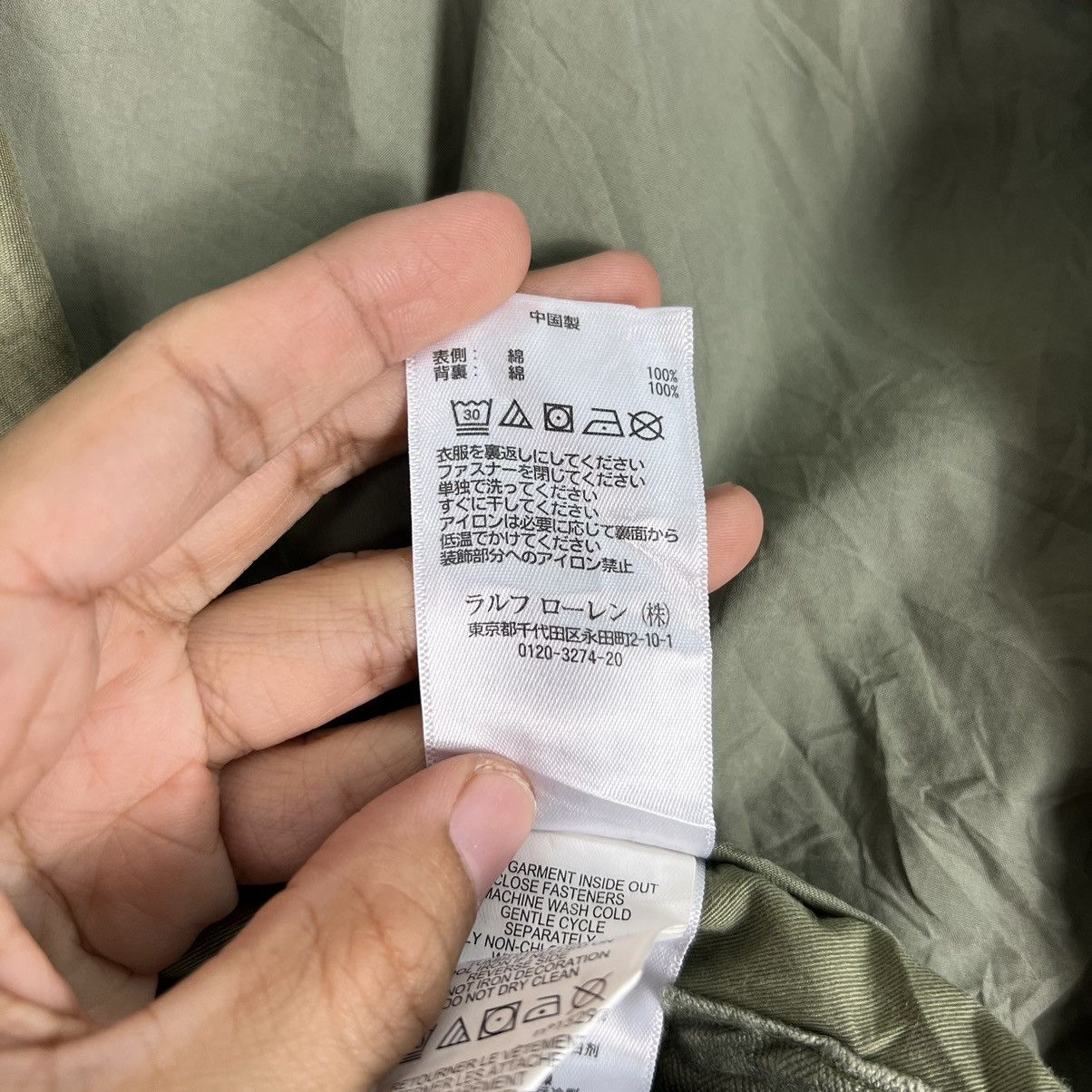 Polo Ralph Lauren POLO RALPH LAUREN FIELD JACKET Size US S / EU 44-46 / 1 - 17 Thumbnail