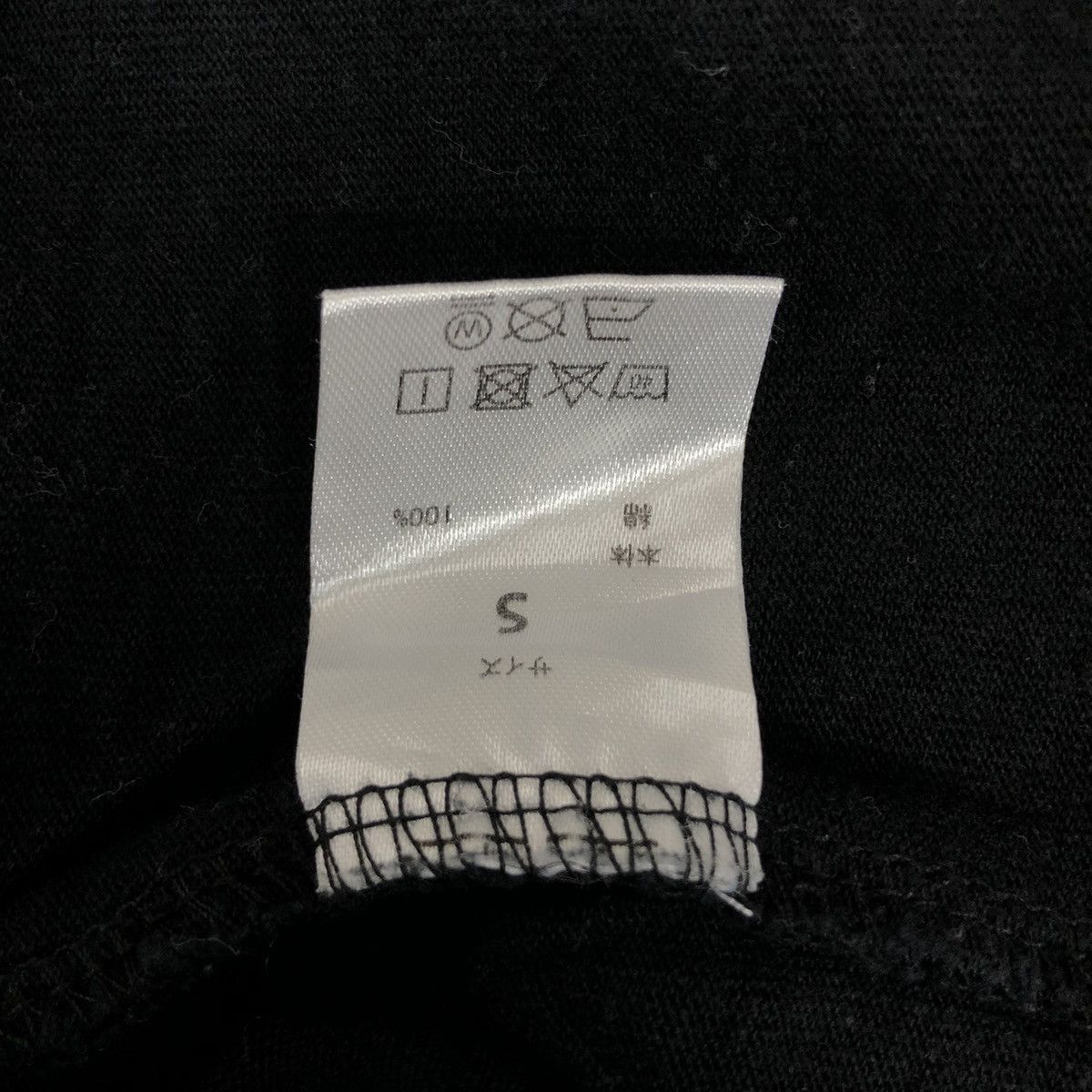 Number (N)ine Number Nine Soloist Burger Tee Shirt Size US M / EU 48-50 / 2 - 6 Thumbnail