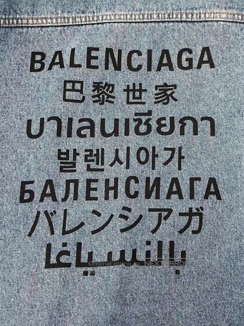 Balenciaga Balenciaga Washed Denim Jacket Size XL / US 12-14 / IT 48-50 - 3 Thumbnail