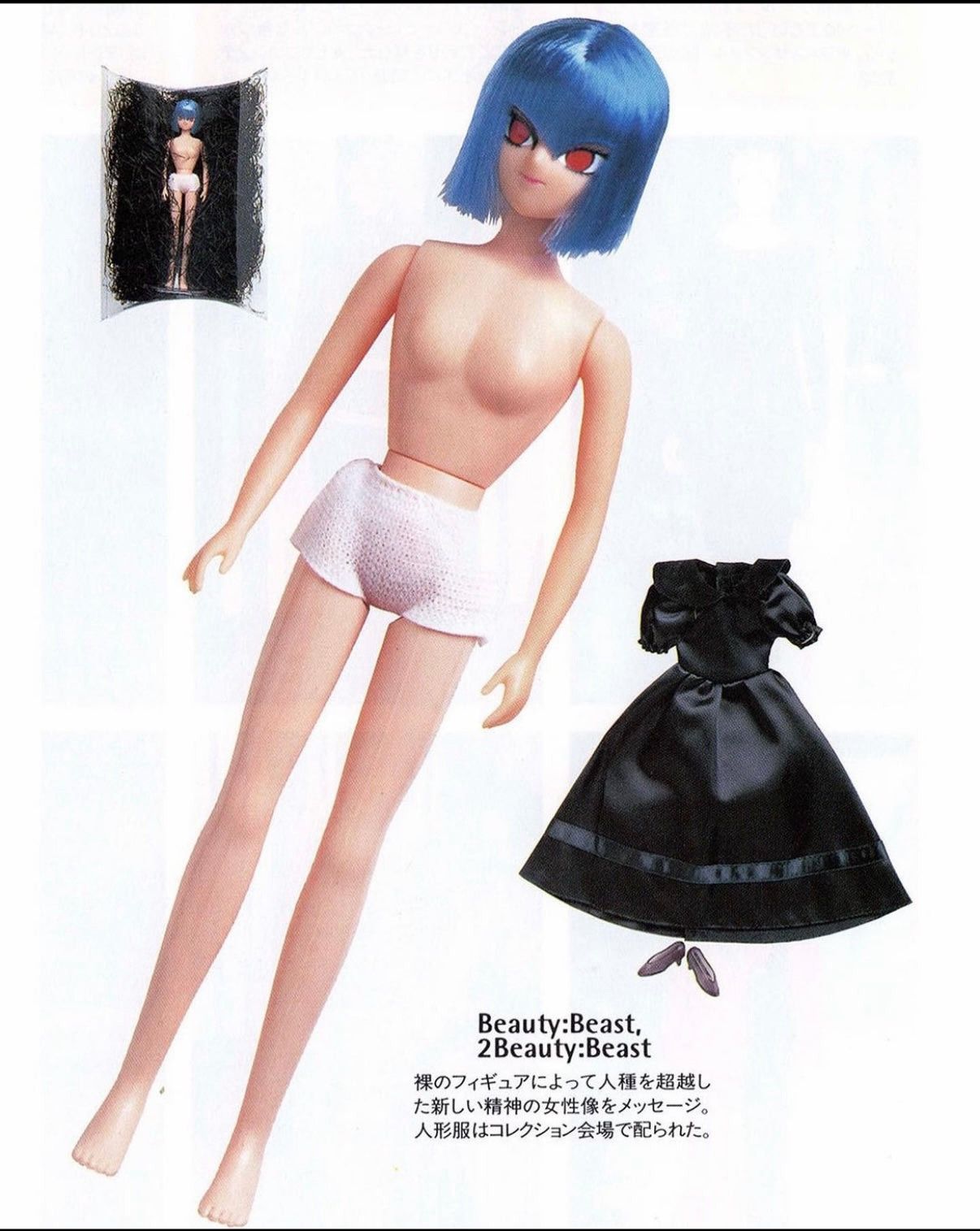 Beauty Beast B:B AW99 Tink Anime Barbie Doll Size ONE SIZE - 1 Thumbnail