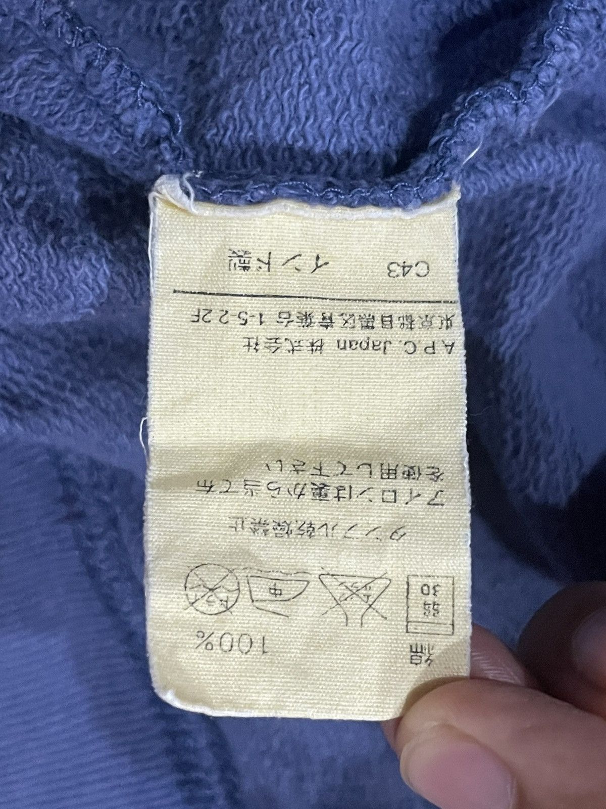 A.P.C. A.P.C Hoodie Size US XS / EU 42 / 0 - 5 Thumbnail