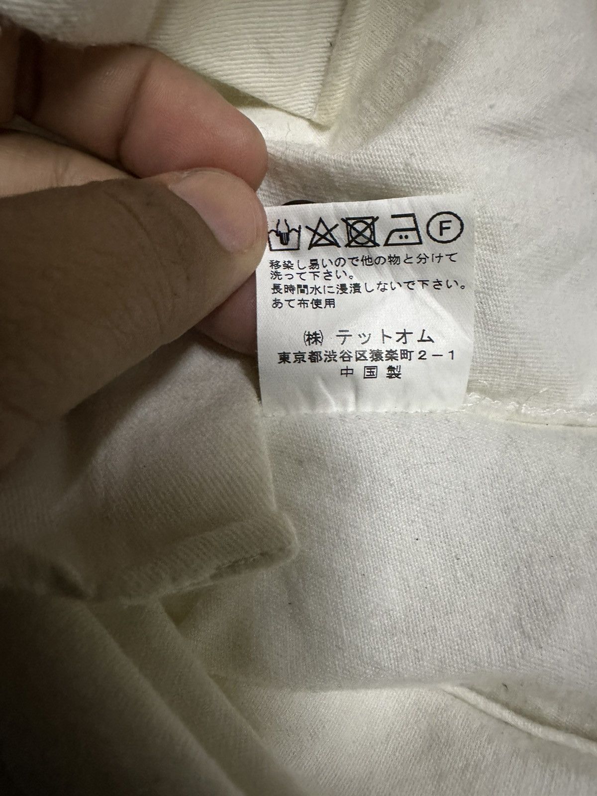 Issey Miyake × Tete Homme Tete homme Size US S / EU 44-46 / 1 - 8 Thumbnail