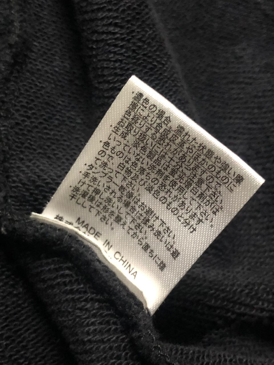 If Six Was Nine Japanese Heart Real Master Cable Knit Hoodie Zipper Rare Size US M / EU 48-50 / 2 - 15 Thumbnail