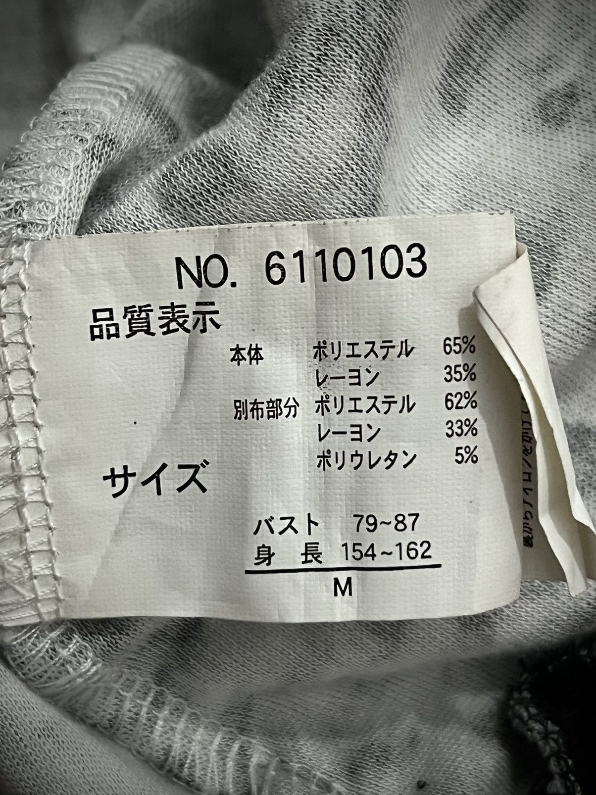 Japanese Brand Y2K Japanese Skinny Lip Fur Leopart Print Hoodie Size US M / EU 48-50 / 2 - 10 Thumbnail