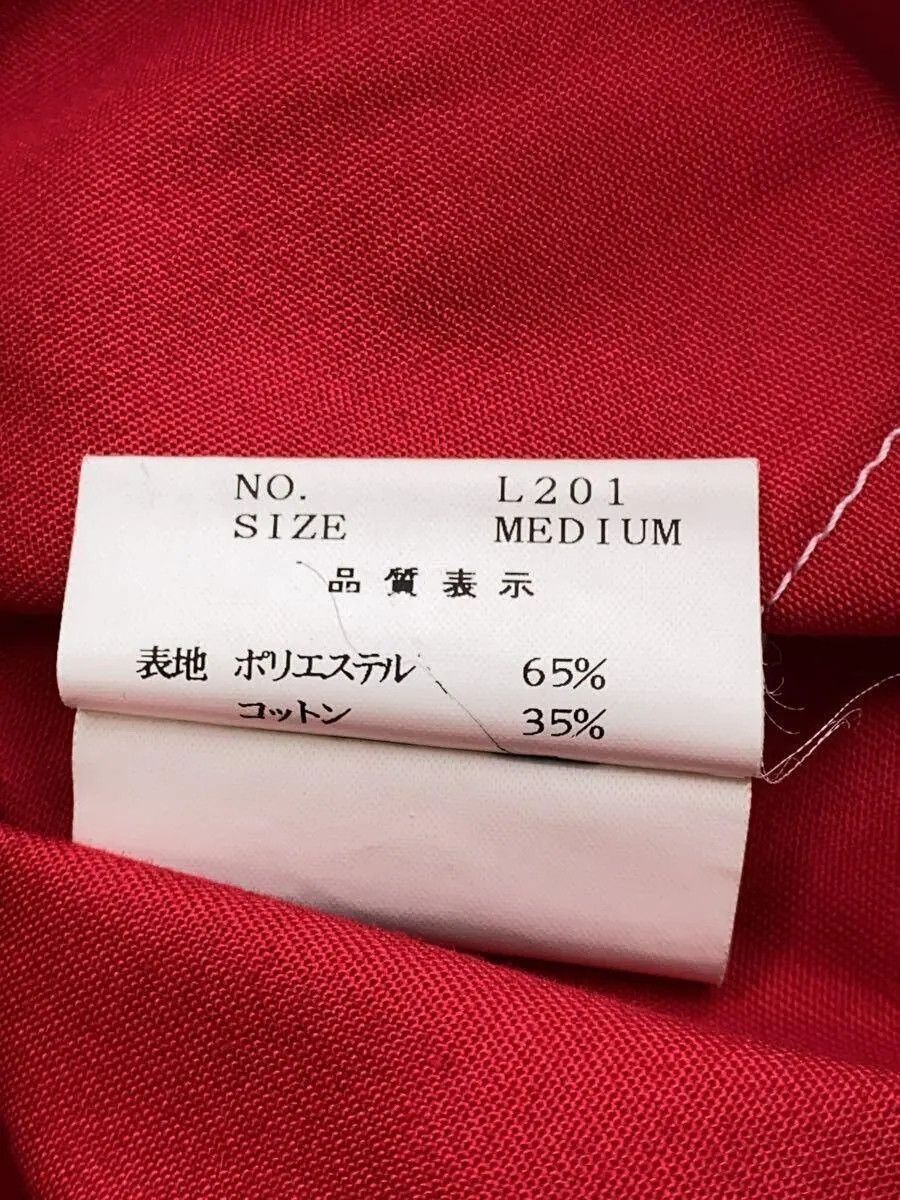 Undercover Reconstructed Exposed Fray Seam Jacket Size US M / EU 48-50 / 2 - 5 Thumbnail