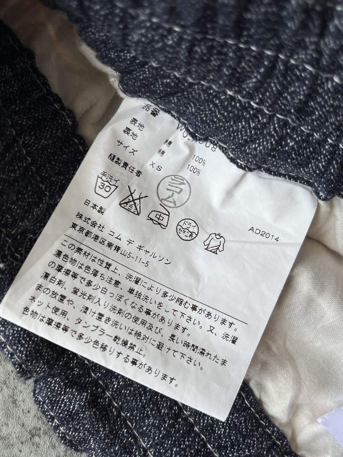 Comme des Garcons EYE Junya Watanabe Comme Des Garcons Plaid Shorts Size US 29 - 5 Thumbnail
