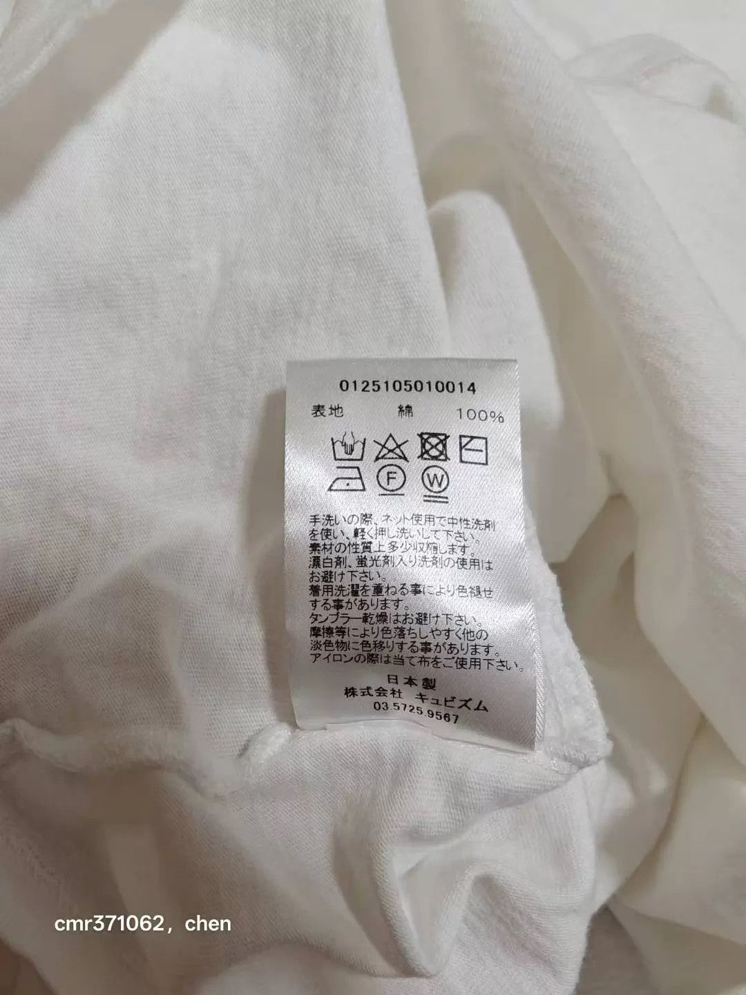 Visvim VISVIM 25SS JUMBO TEE S/S V CRASH Worn 1x Off White 3 Note Size US L / EU 52-54 / 3 - 7 Thumbnail