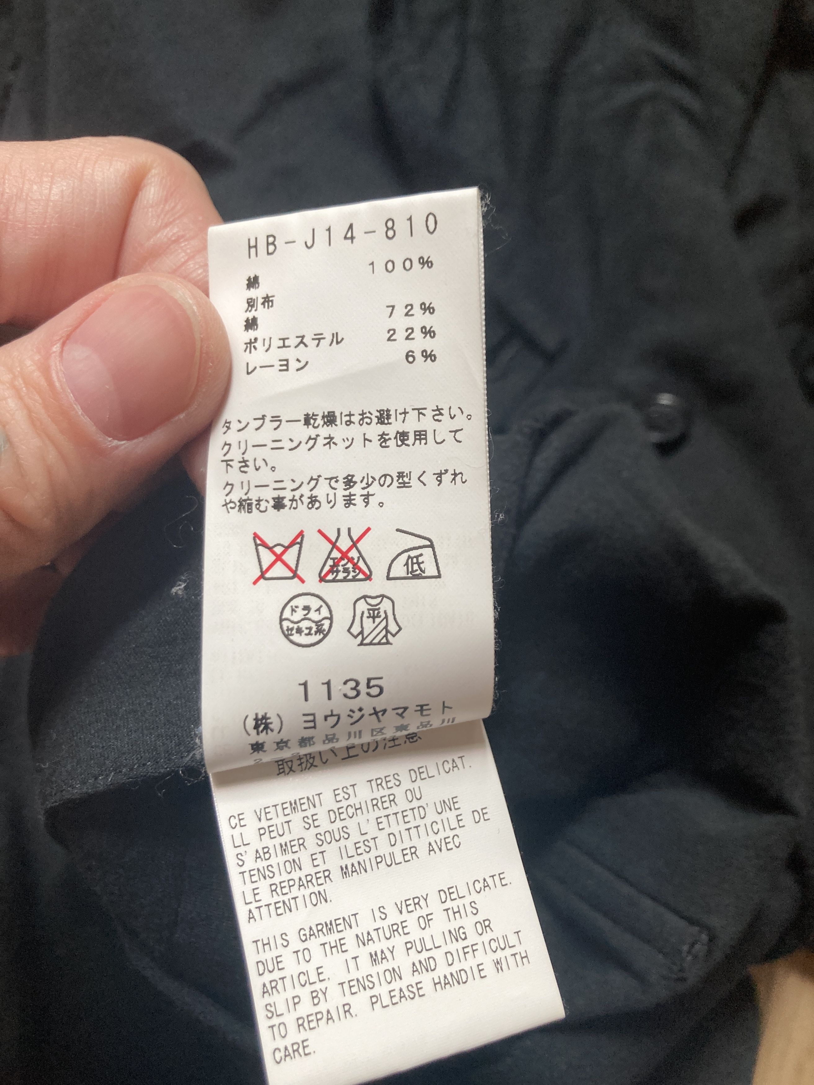 Yohji Yamamoto Yohji Yamamoto Pour Homme Loose Patched Back Blazer Jacket Size US M / EU 48-50 / 2 - 14 Thumbnail