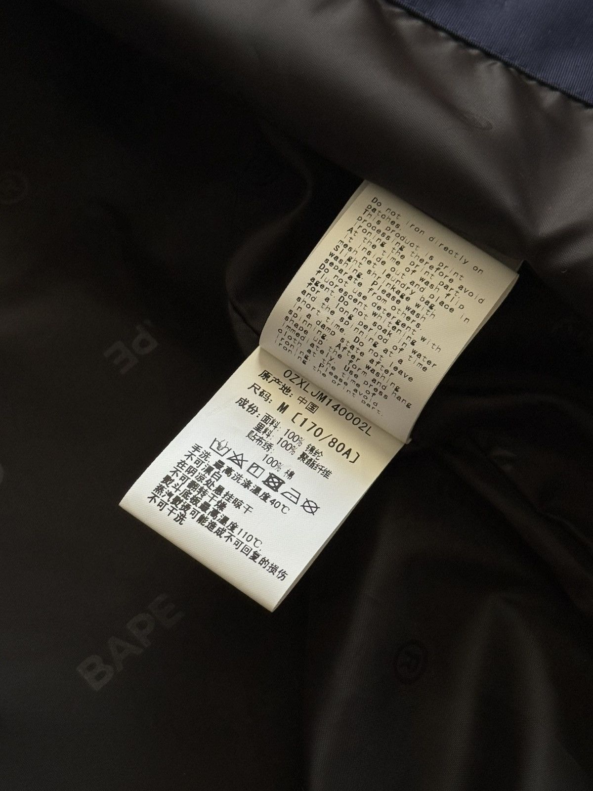 Bape BAPE (*A Bathing Ape) 30th Anniversary Jacket Size US M / EU 48-50 / 2 - 13 Thumbnail