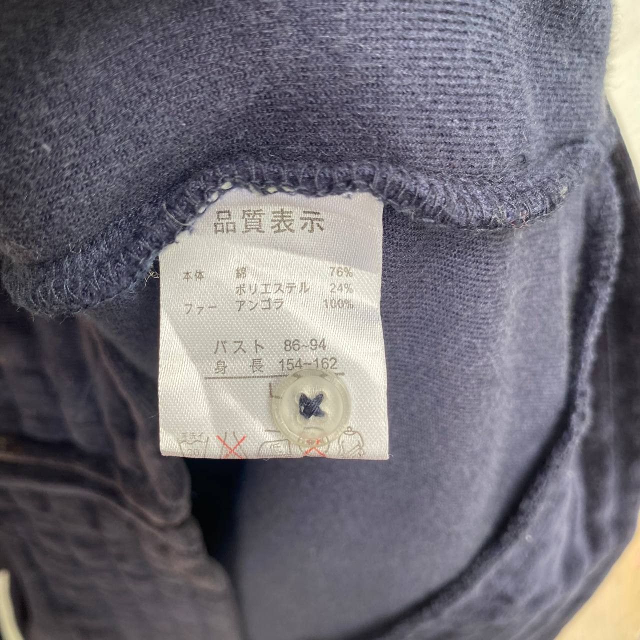 If Six Was Nine × Le Grande Bleu (L.G.B.) × Vintage Vintage Faux Fur Zipper Jacket lgb style By En Face Size US S / EU 44-46 / 1 - 3 Thumbnail