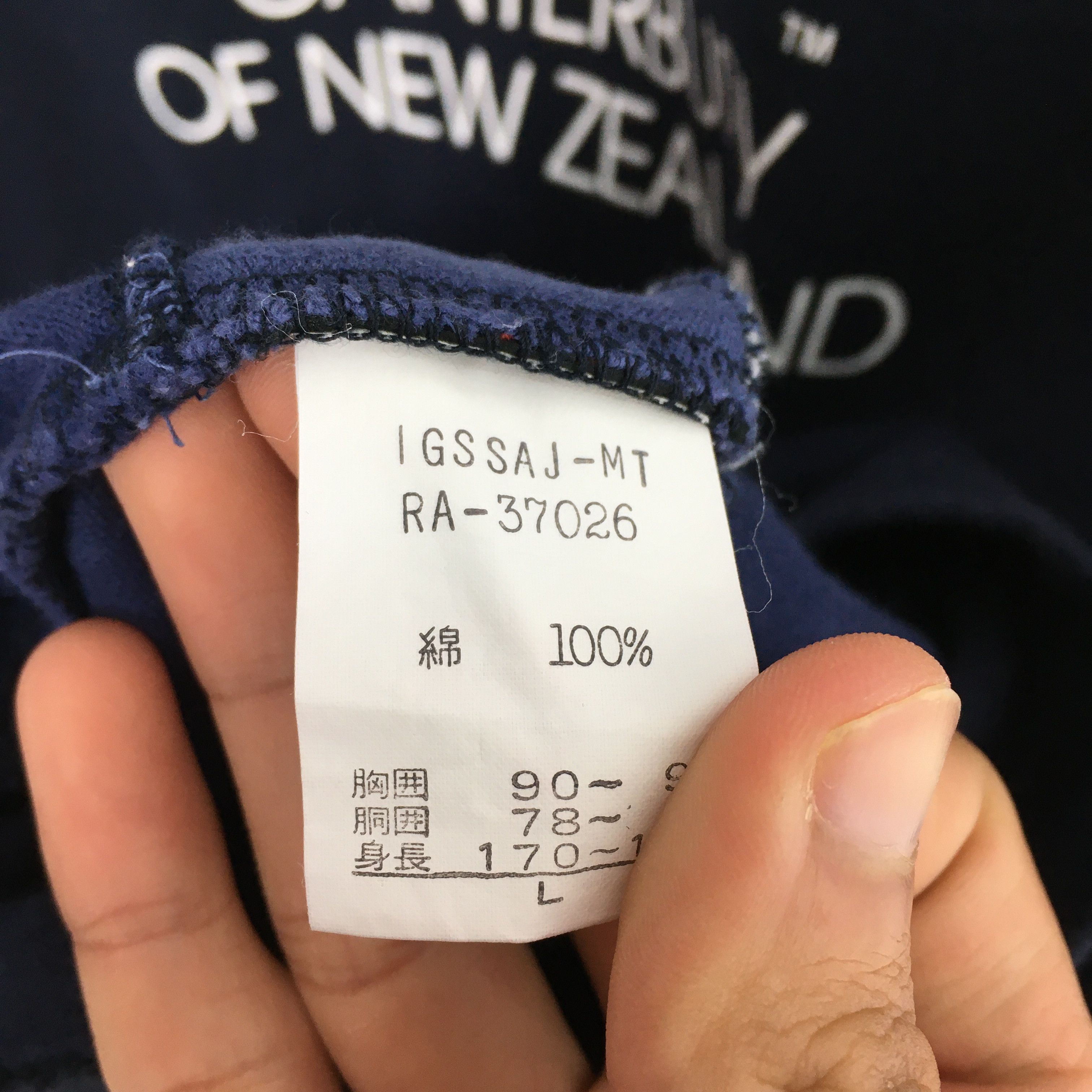 Canterbury of New Zealand × Vintage Canterbury Of New Zealand Steinlager Rugby Shirt Mens Medium Size US M / EU 48-50 / 2 - 7 Thumbnail