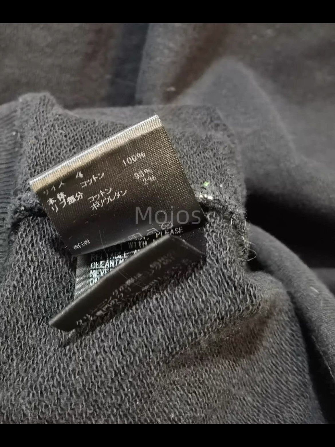 Undercover Sz 4 Undercover 18AW Astronaut Sweatshirt-2508 Size US XL / EU 56 / 4 - 7 Thumbnail