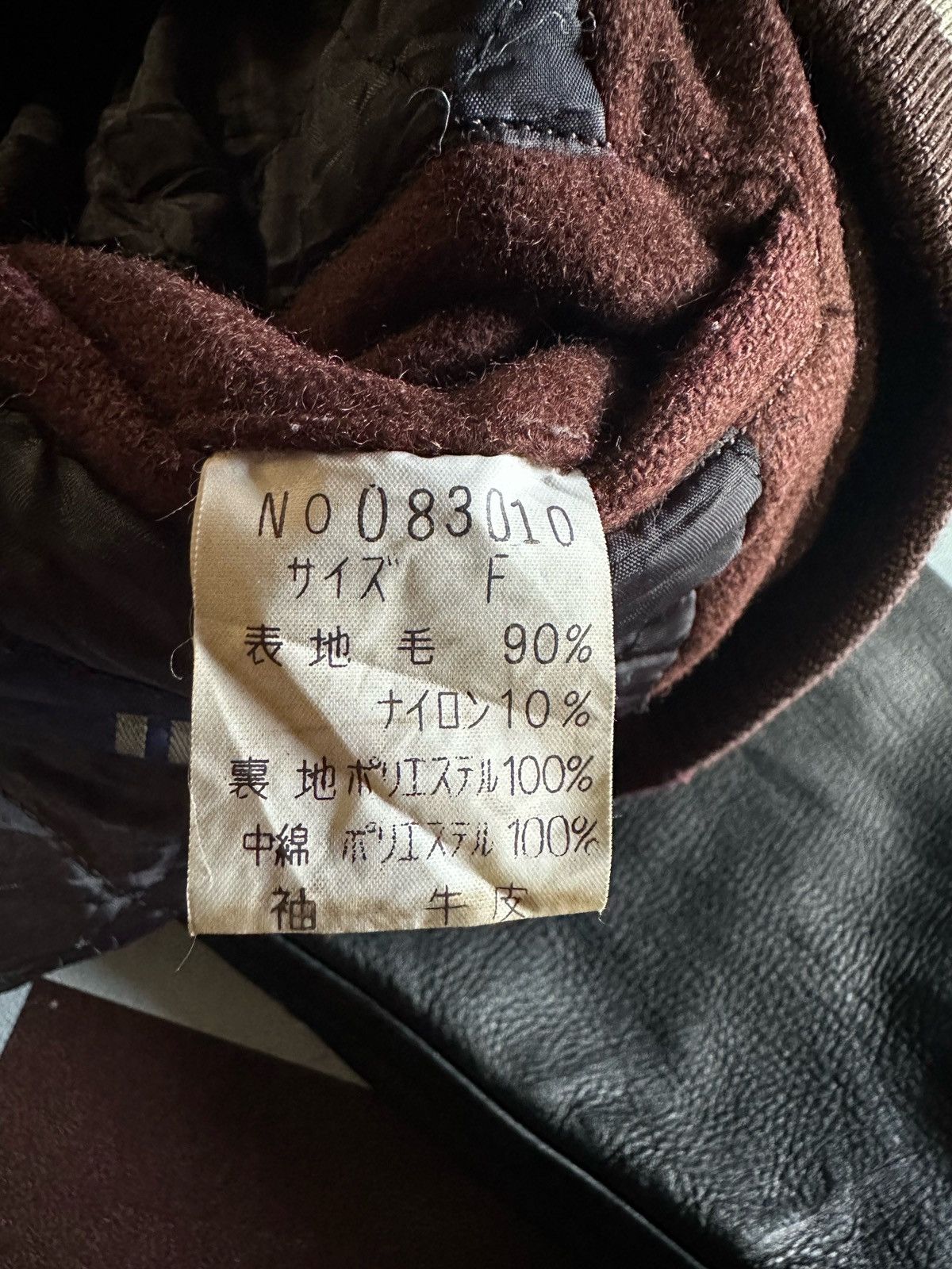 ABAHOUSE Vintage Abahouse varsity jacket Size US M / EU 48-50 / 2 - 9 Thumbnail