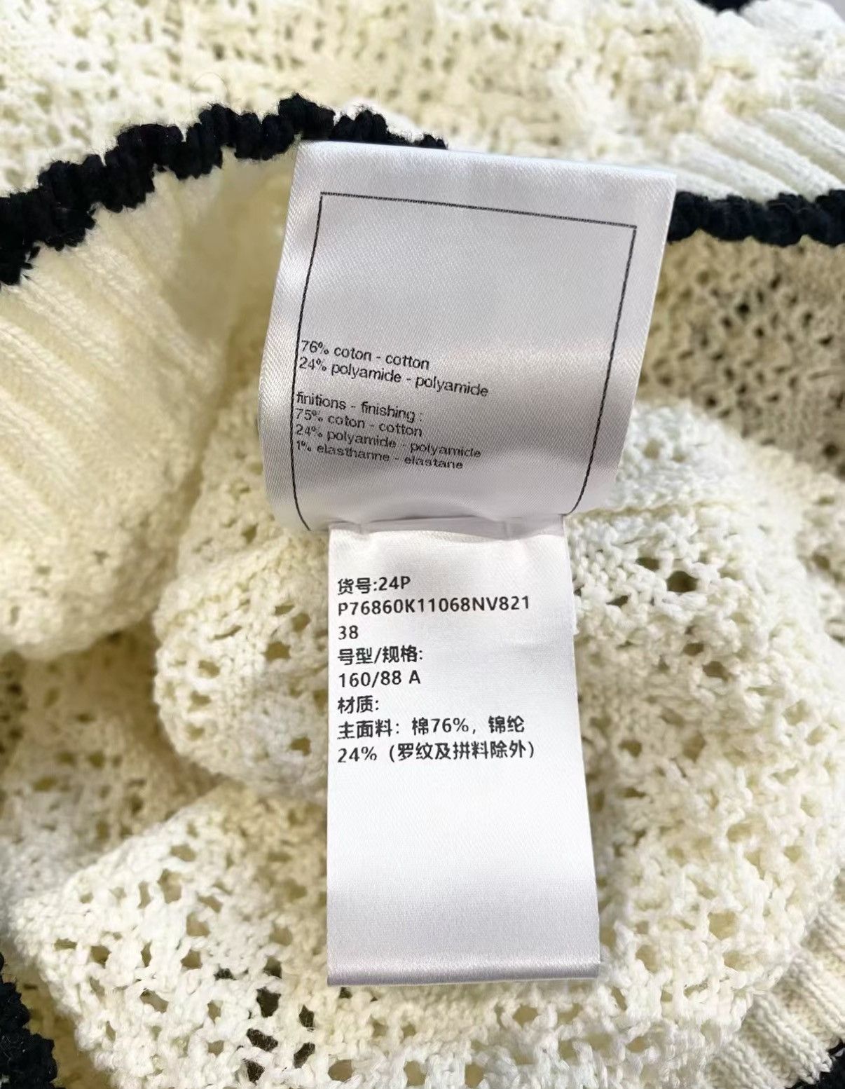 Chanel Chanel 24P Ivory Crochet Knit Pullover Sweater J33 Size XS / US 0-2 / IT 36-38 - 6 Thumbnail