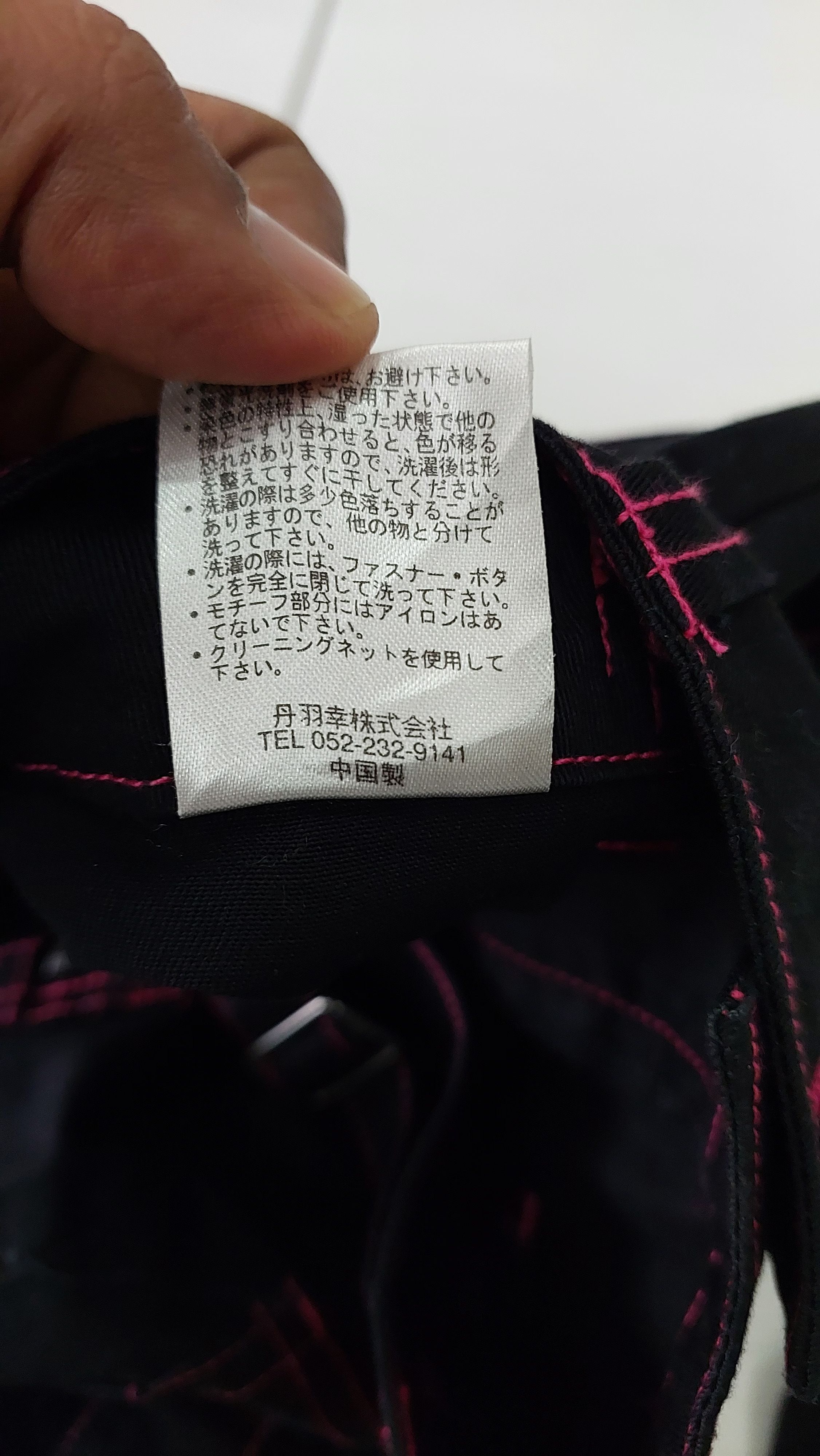Japanese Brand ZODIAC GIRL PANT Size 27" / US 4 / IT 40 - 12 Thumbnail