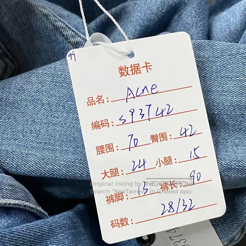 Other Acne Studios Light Blue Women's Denim Jeans. Size 28" / US 6 / IT 42 - 8 Thumbnail
