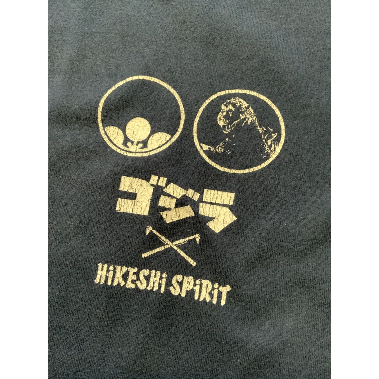 ESPIRIT VINTAGE Hikeshi Spirit Godzilla Kanazawa Castle Kenjyotei T-Shirt Navy Blue S/S Medium Mens Size US M / EU 48-50 / 2 - 6 Thumbnail