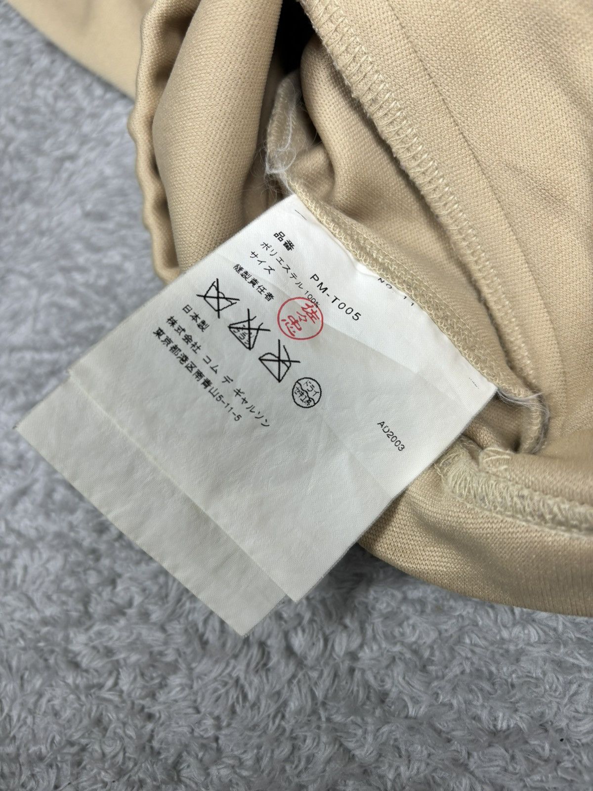 Comme des Garcons Homme Plus Comme des Garcons Homme Plus Tracktop Jacket. J0137 Size US M / EU 48-50 / 2 - 12 Thumbnail
