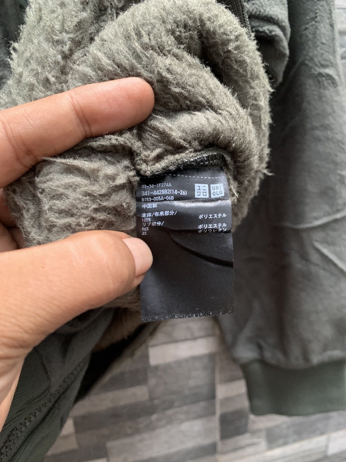Uniqlo × White Mountaineering Uniqlo x White Mountaineering Fleece Jacket Size US L / EU 52-54 / 3 - 7 Thumbnail