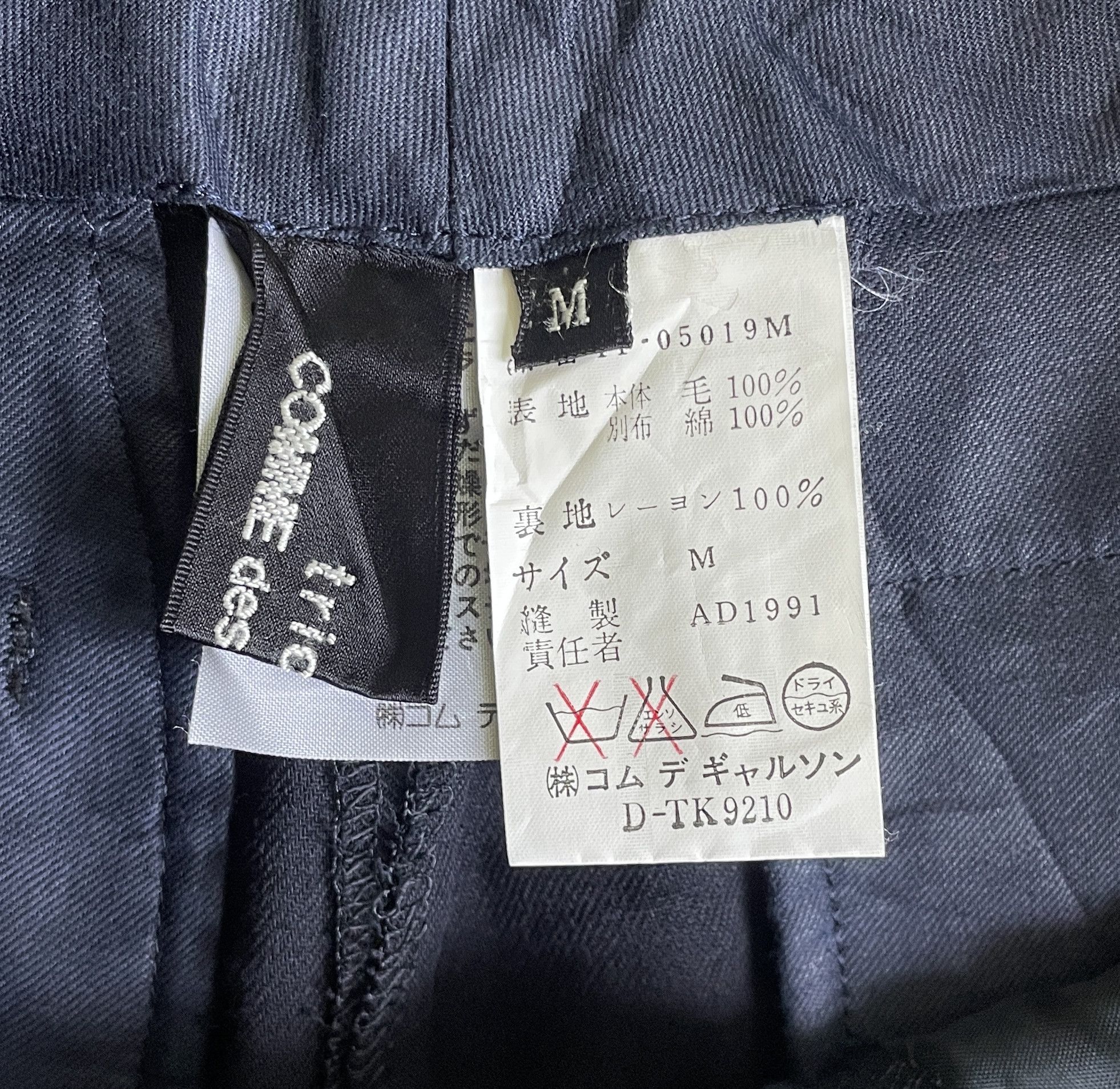 Comme des Garcons COMME des GARCONS 1991 Wool Pants Size US 27 - 3 Thumbnail