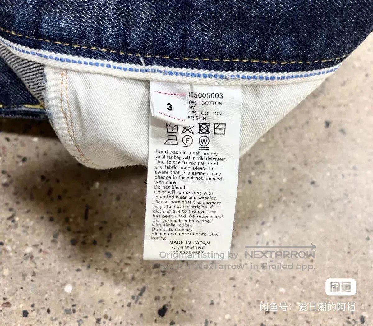Visvim Visvim 21aw Journeyman Pants Tacked. Size US 26 / EU 42 - 9 Thumbnail