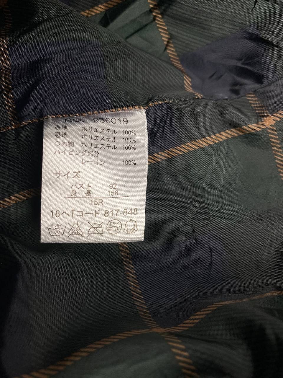 Japanese Brand part 2 by junko shimada quilted jacket nice design Size US M / EU 48-50 / 2 - 8 Thumbnail