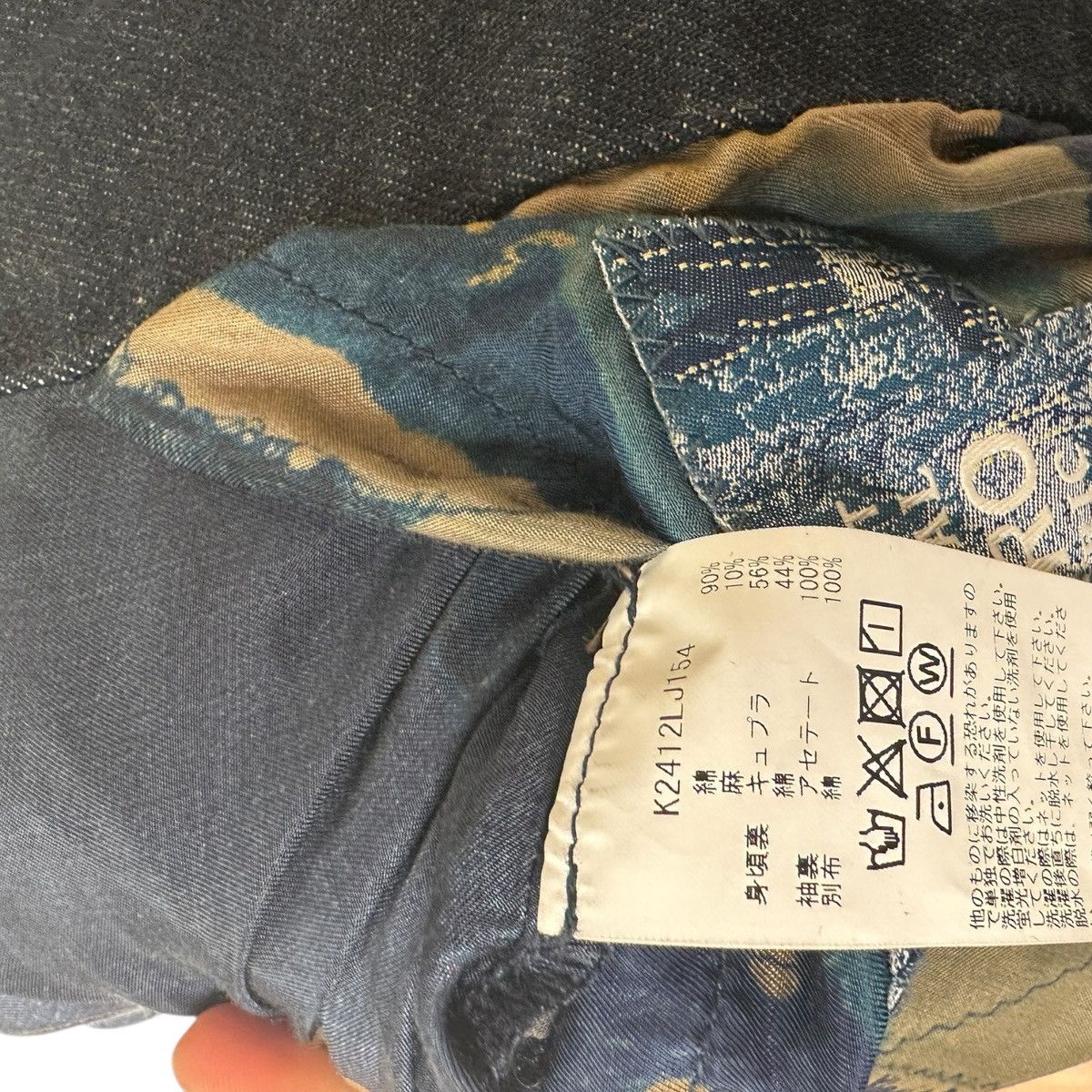 Kapital × Kapital Kountry Kapital Maria boro denim jacket Size US M / EU 48-50 / 2 - 8 Thumbnail