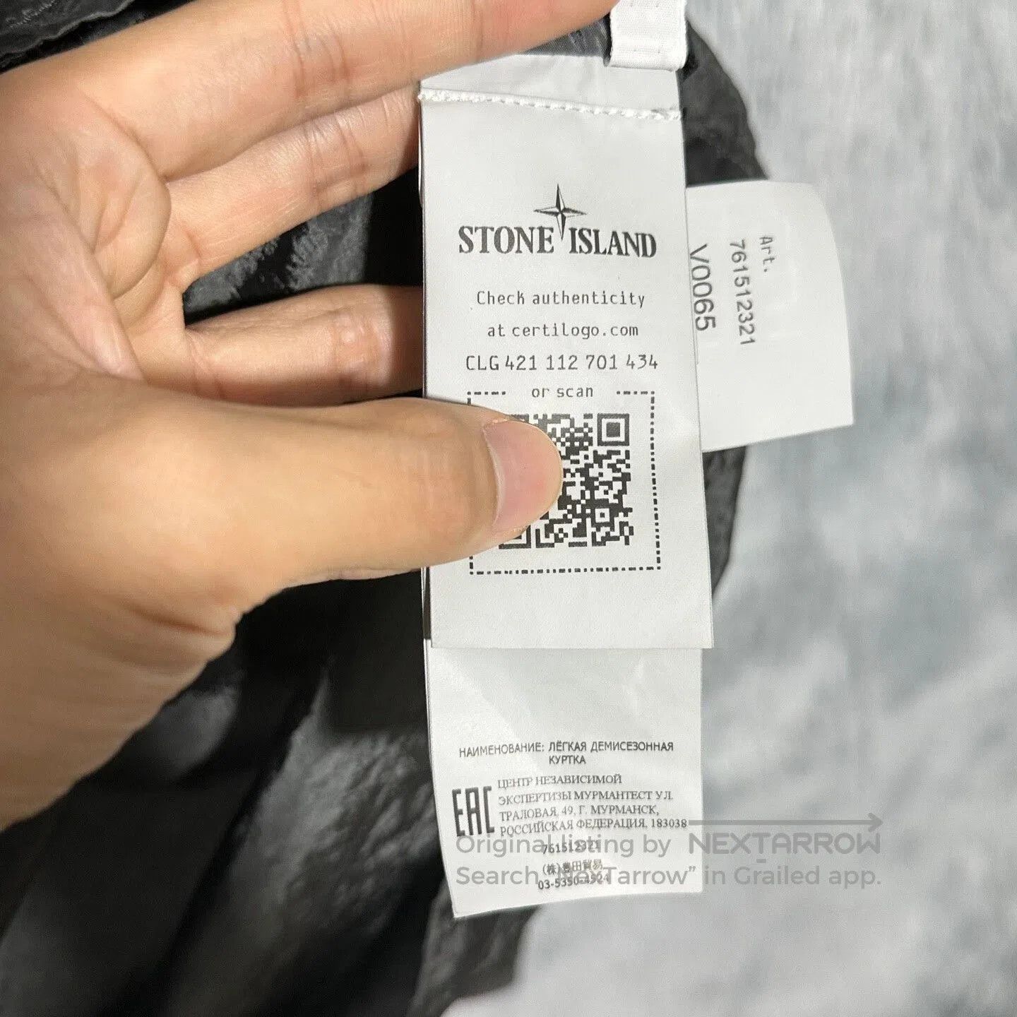 stone island 22ss metallic nylon jacket.
