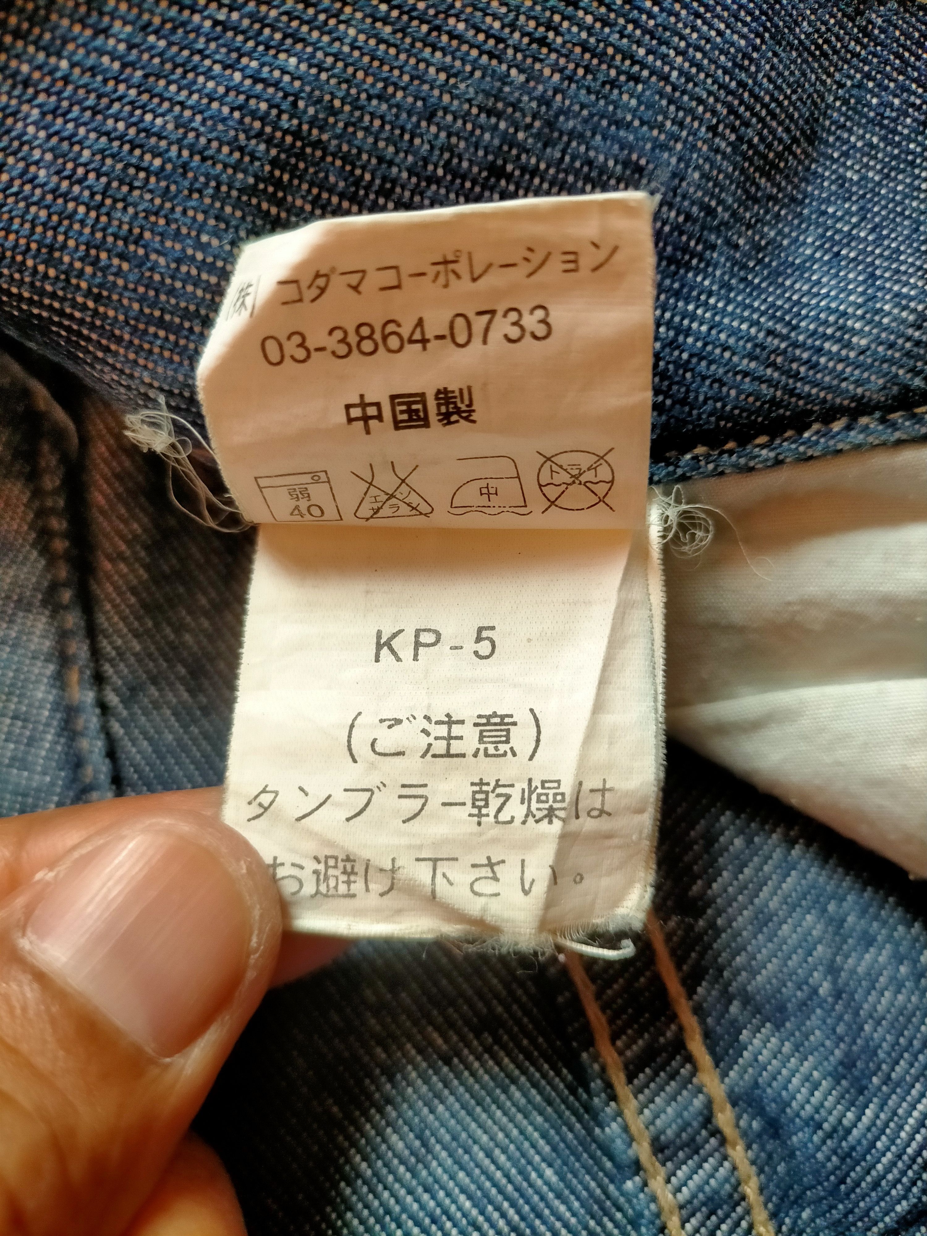 JNCO × Japanese Brand Pjs Surf Baggy Hip Hop Style Denim Size US 32 / EU 48 - 23 Thumbnail