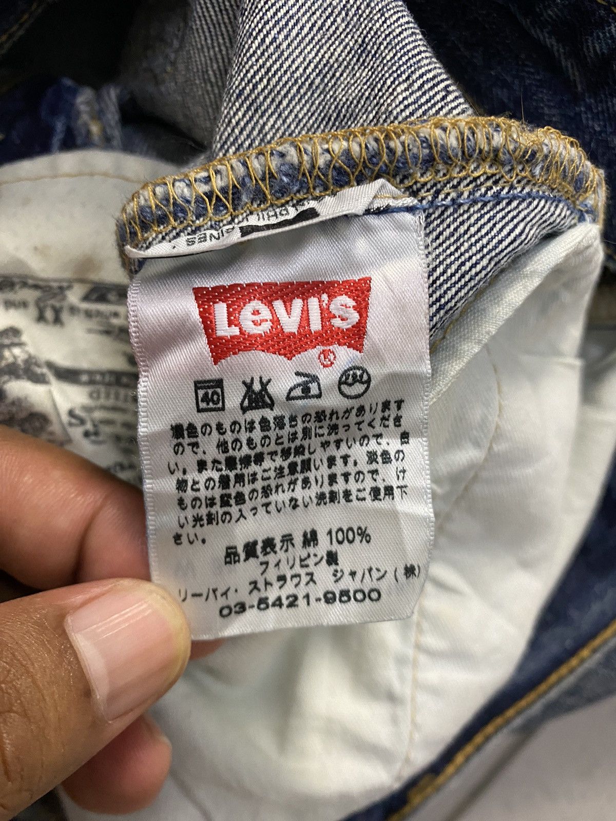 Kapital × Levi's LEVIS 501 BUTTON FLY DISTRESS DESIGN GRUNGE STYLE Size US 32 / EU 48 - 11 Thumbnail