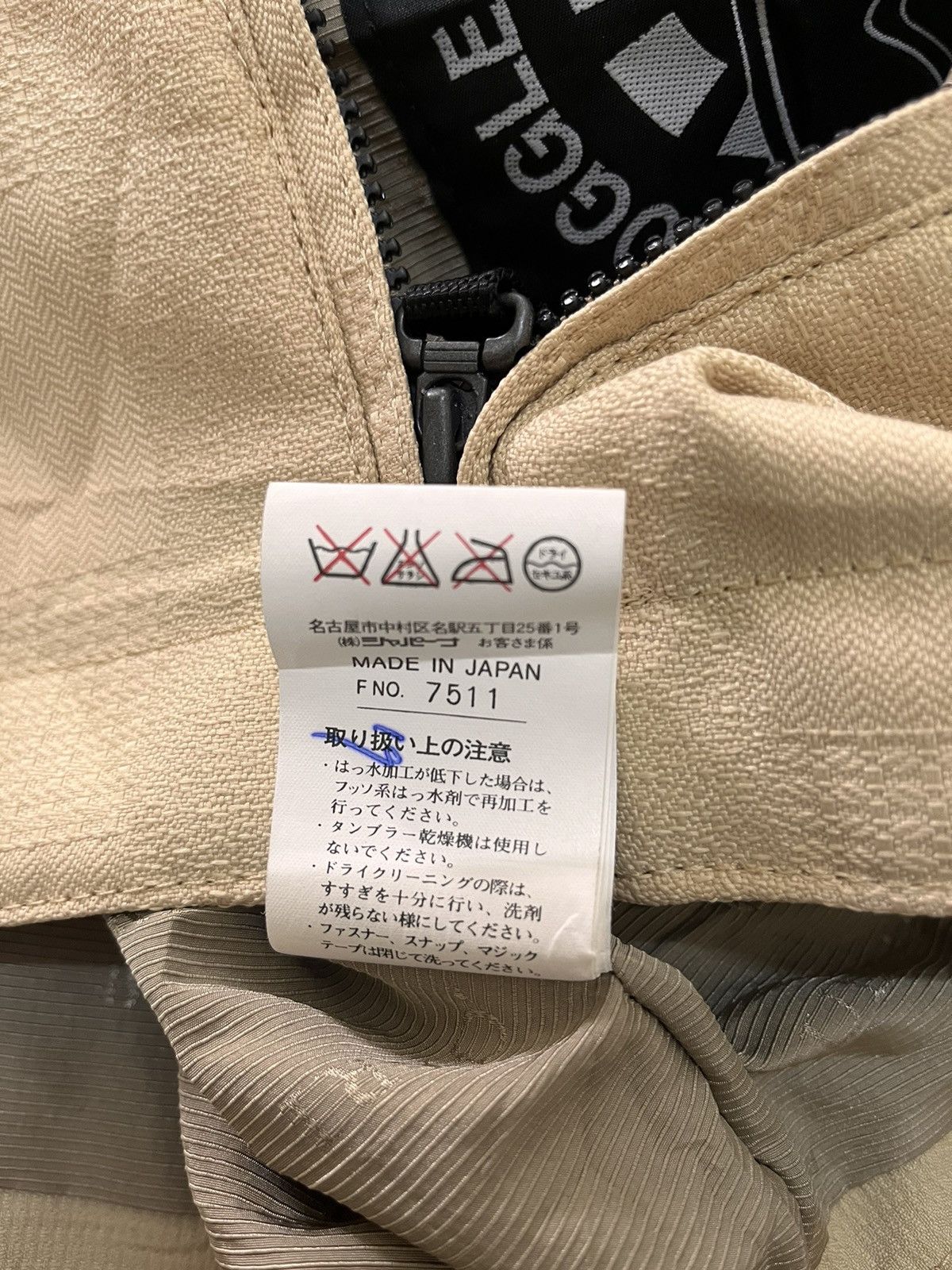 Bvlgari Bulgari bomber jacket Size US M / EU 48-50 / 2 - 4 Thumbnail