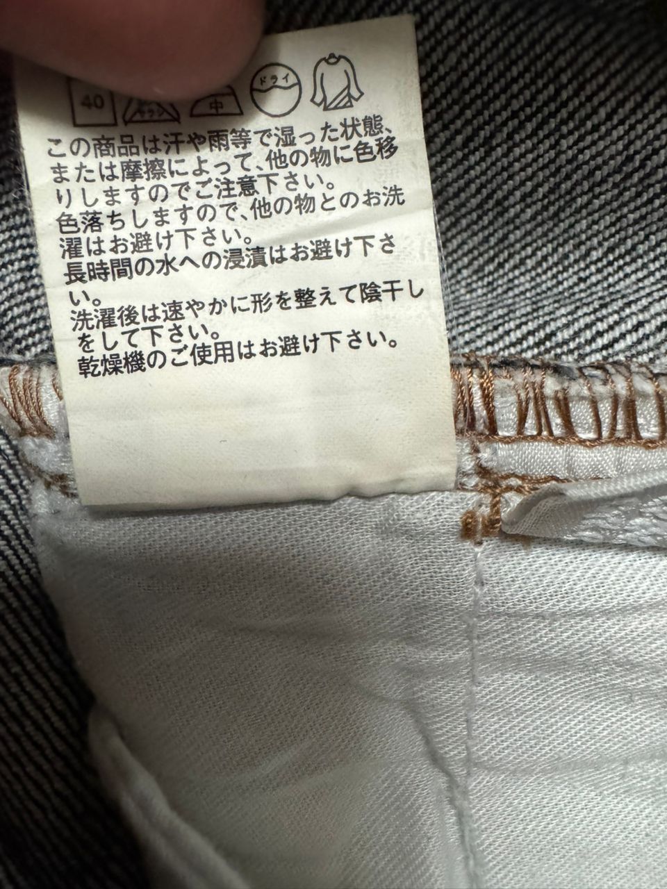Jun Takahashi 💥Flare💥90s Style Uniqlo Whisker Clawmark Bootcut Dark Jeans Size US 30 / EU 46 - 12 Thumbnail
