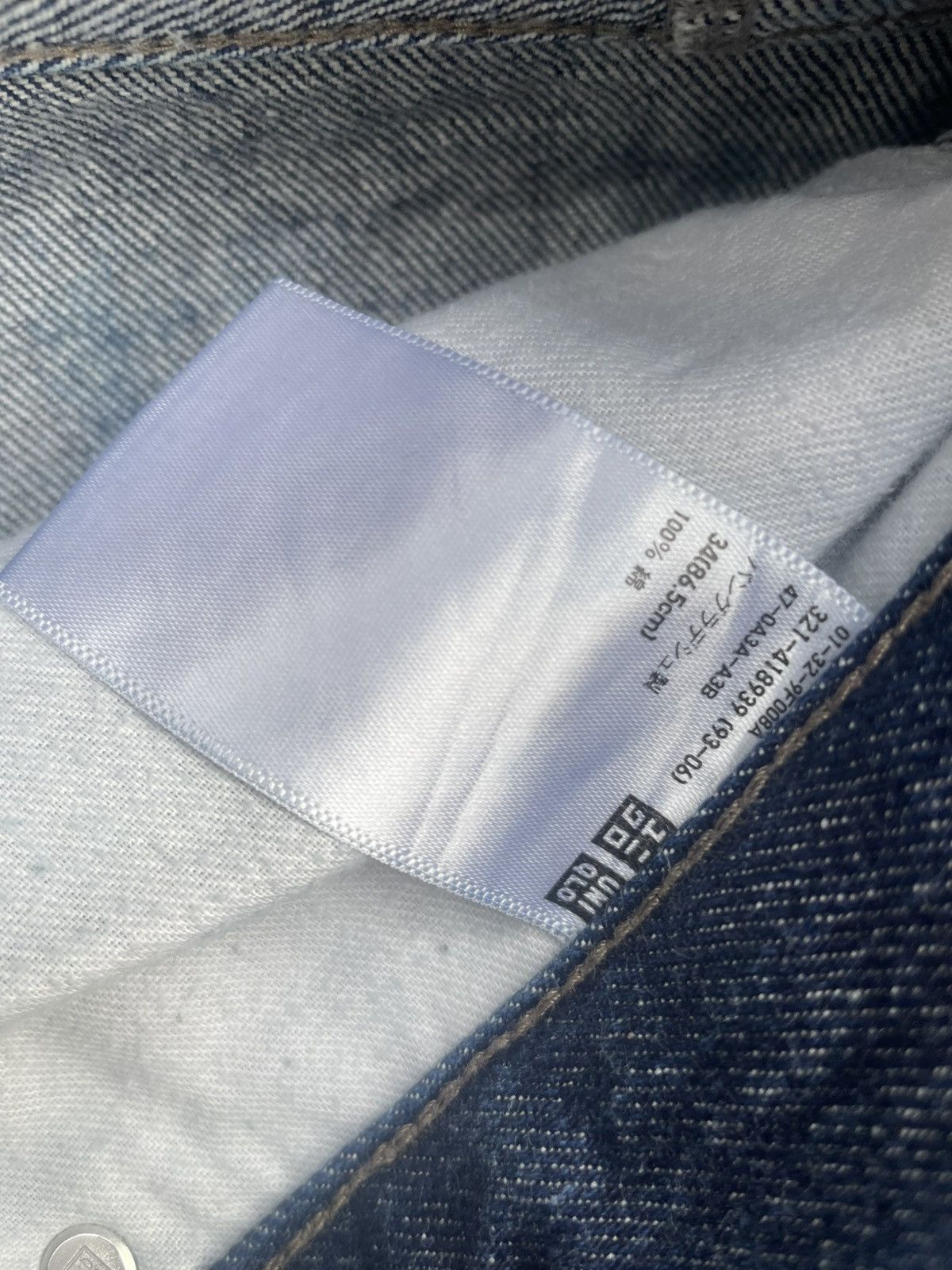 Japanese Brand × Uniqlo Uniqlo Jeans Size US 36 / EU 52 - 18 Thumbnail