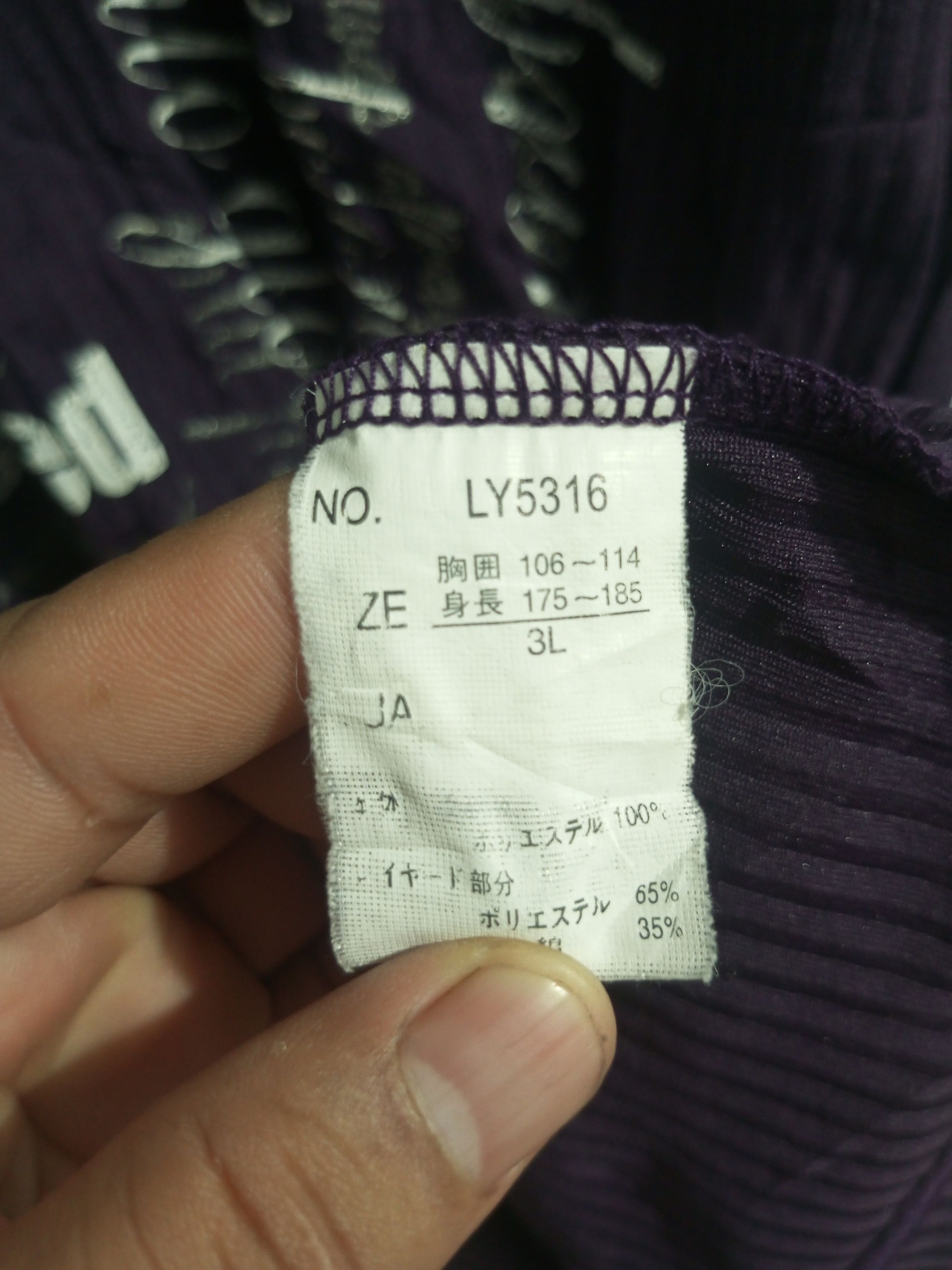Japanese Brand × Vintage Vintage Beaumont carr poem double layers purple tee Size US XL / EU 56 / 4 - 12 Thumbnail
