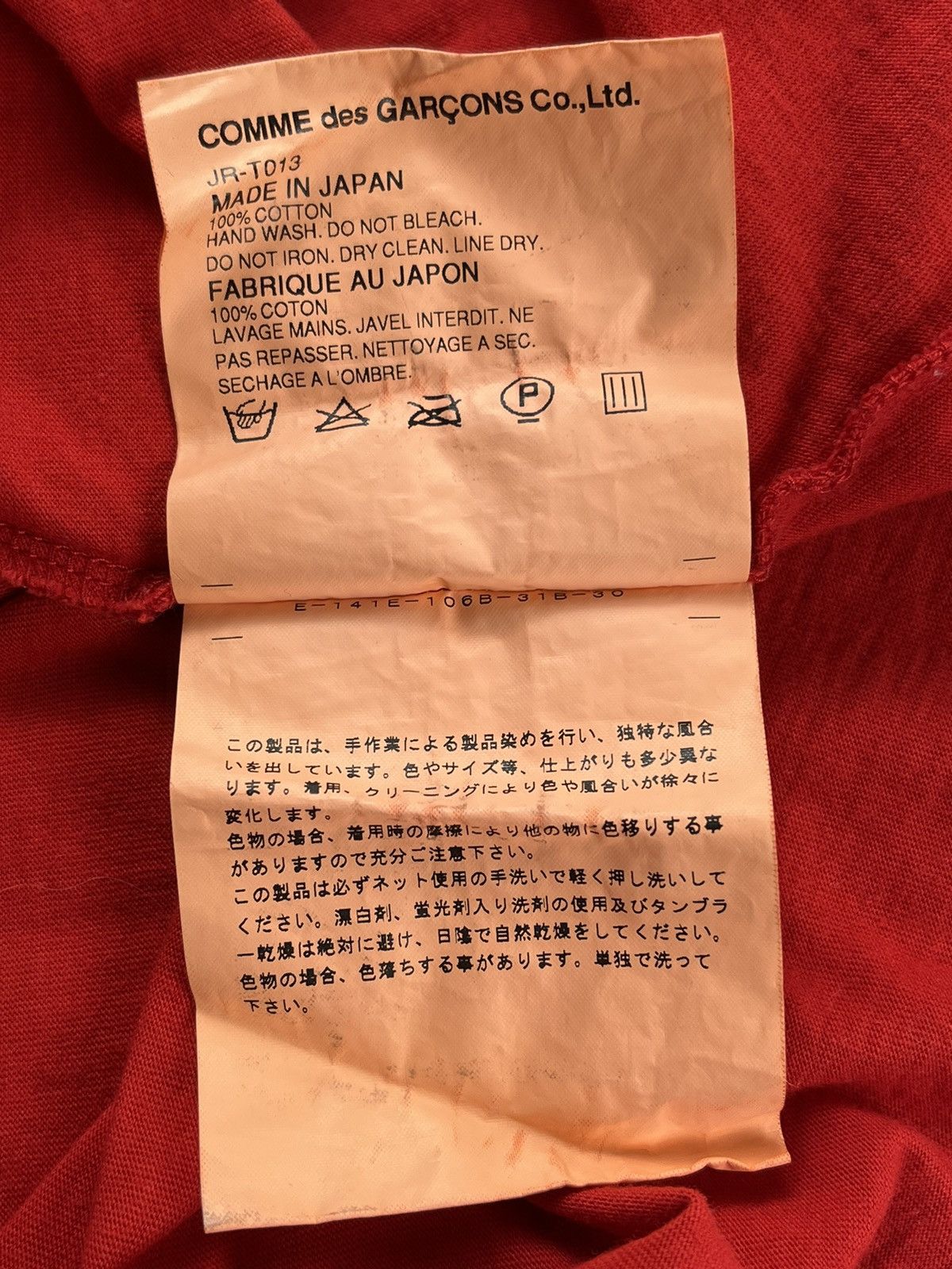 Comme des Garcons AW06 Junya Watanabe Tattoo Stick Tank Top Red Size US S / EU 44-46 / 1 - 7 Thumbnail