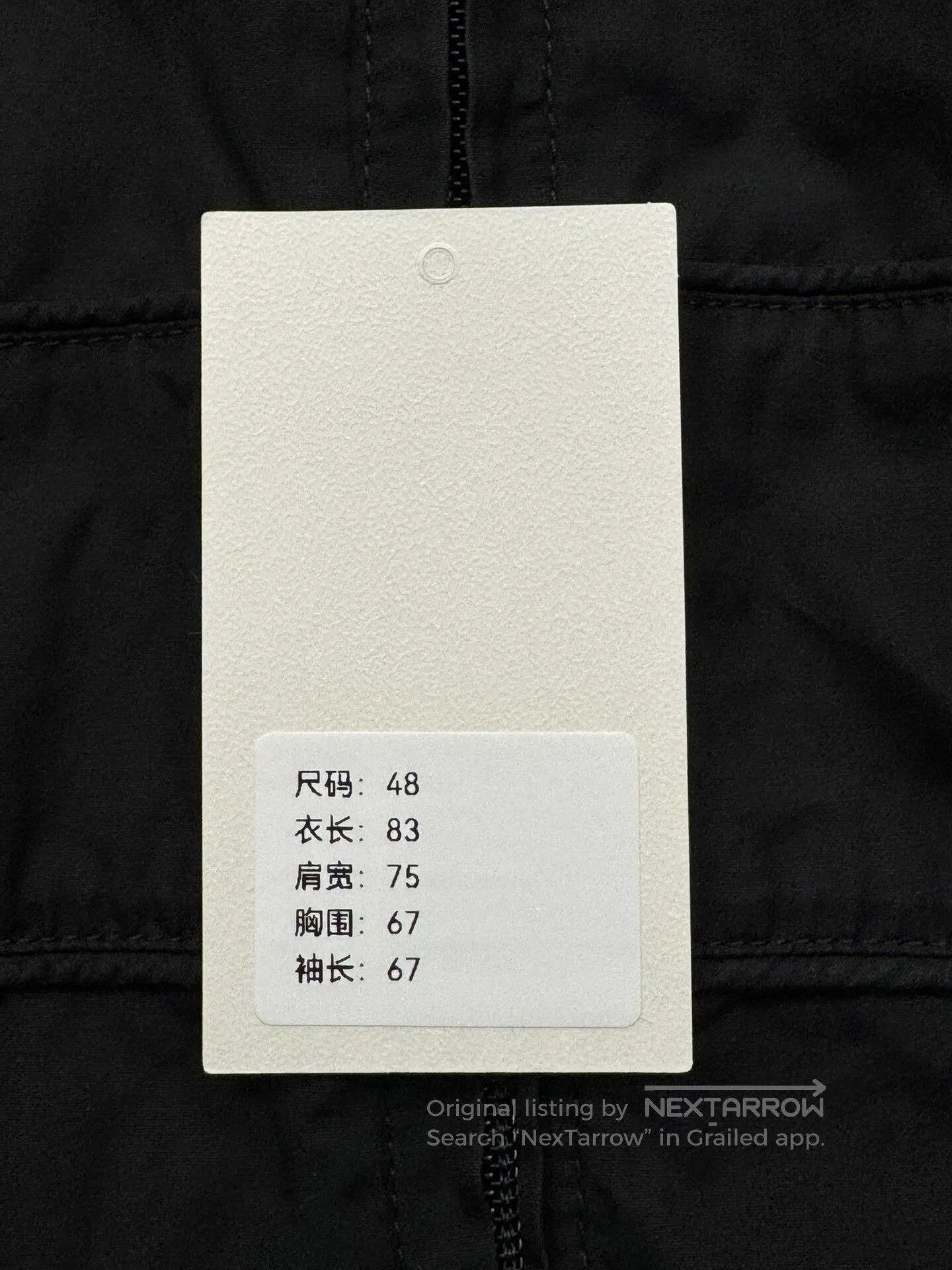 Balenciaga Balenciaga Embroidered Jacket in Black. Size US L / EU 52-54 / 3 - 9 Thumbnail