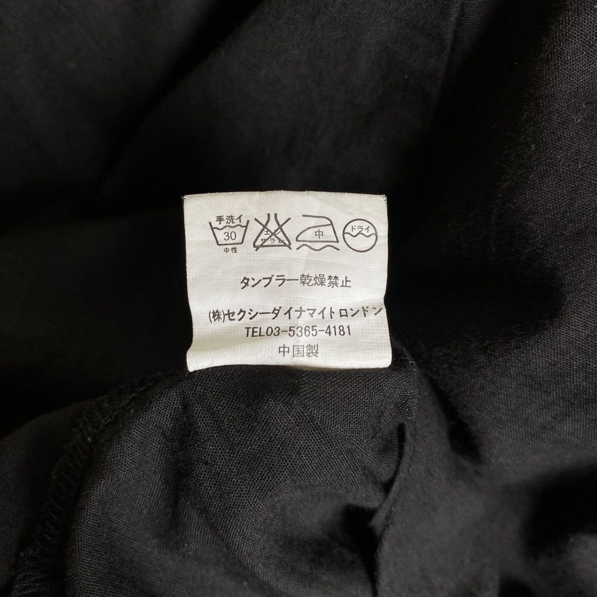Seditionaries SEXY DYNAMITE Y2K Punk Black Ruffled Long Sleeve Blouse Size S / US 4 / IT 40 - 14 Thumbnail