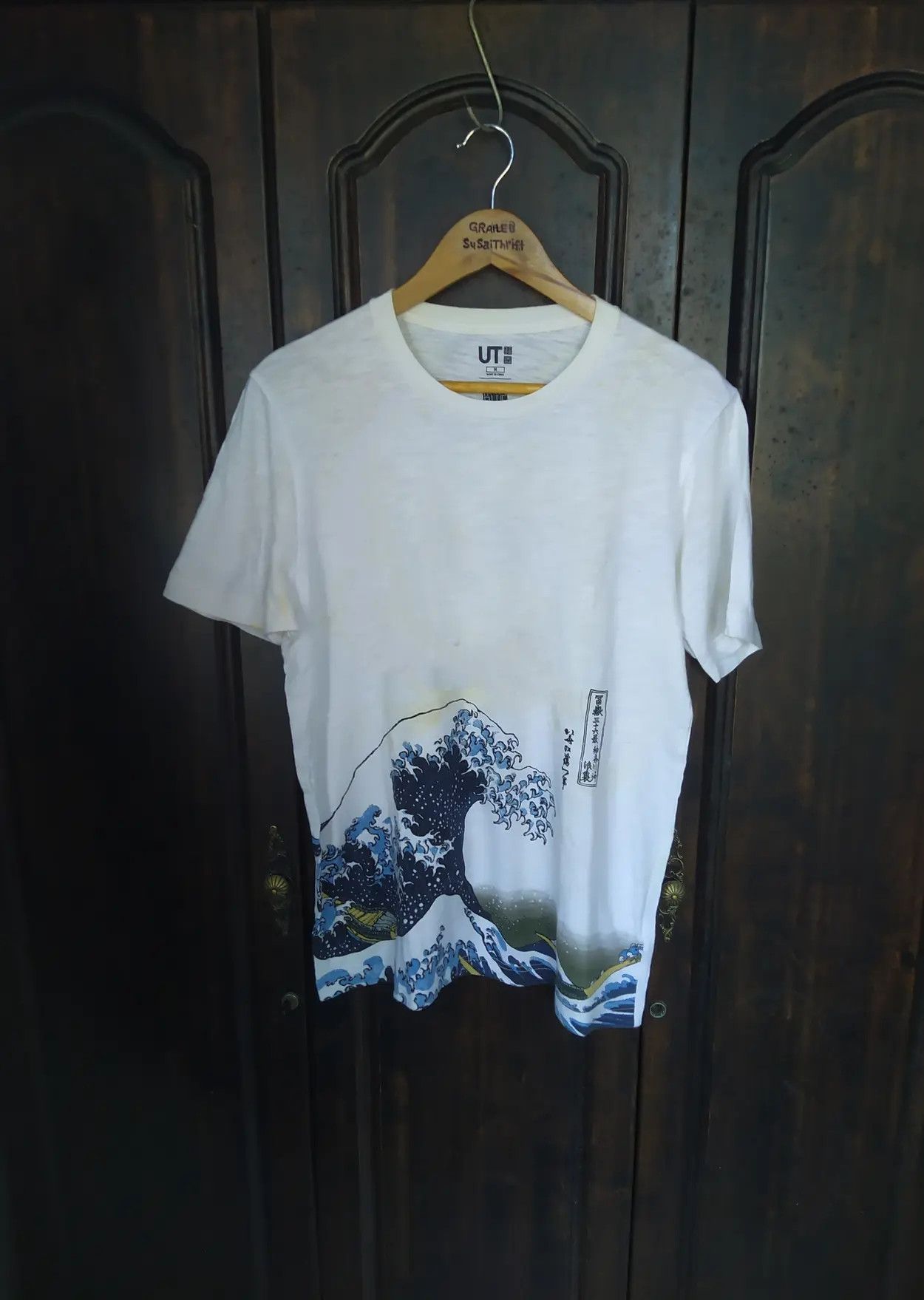 Uniqlo Uniqlo x HOKUSAI BLUE Size US M / EU 48-50 / 2 - 1 Thumbnail