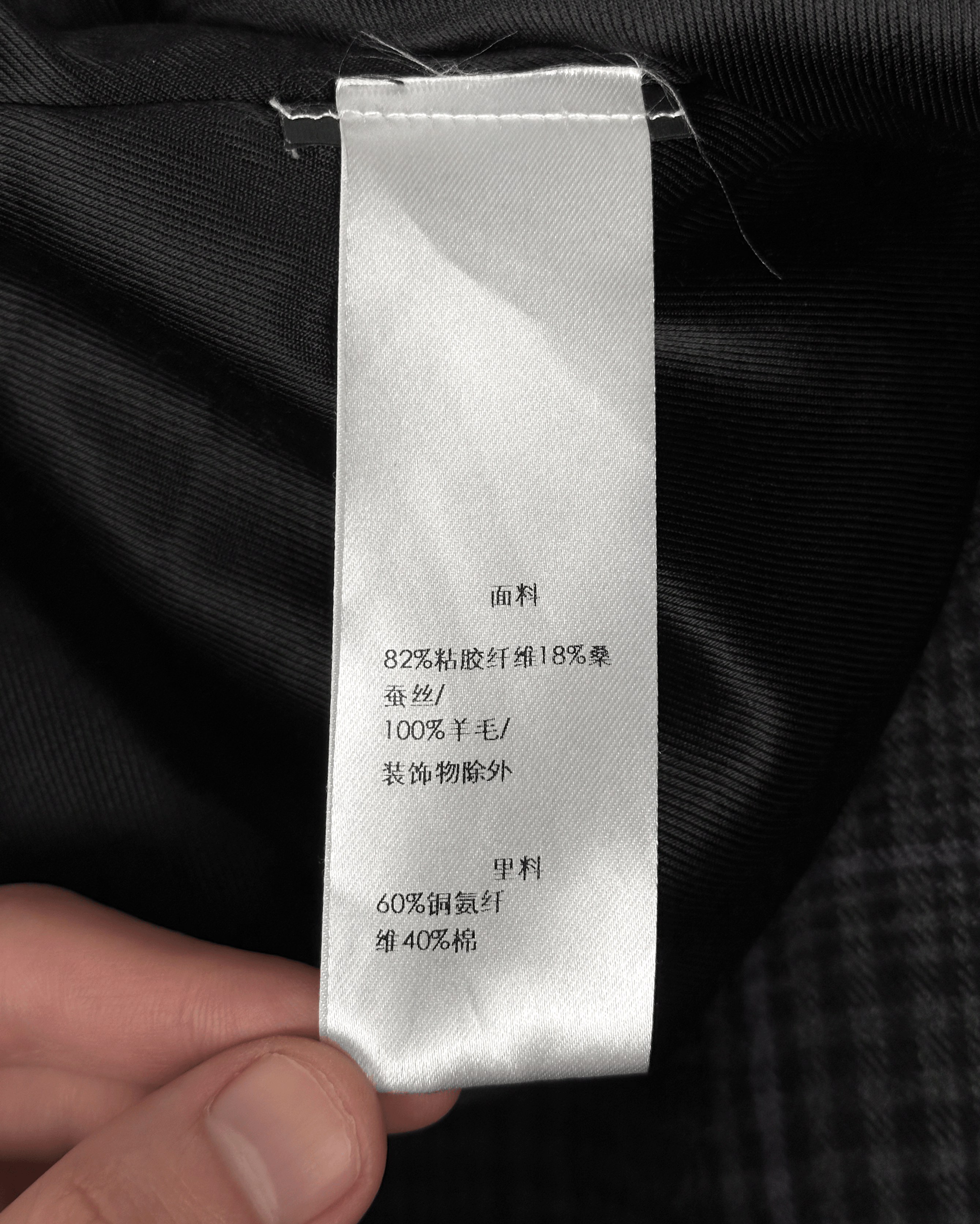 Saint Laurent Paris Saint Laurent Swarowski Embellished Velvet Jacket Size US S / EU 44-46 / 1 - 10 Thumbnail