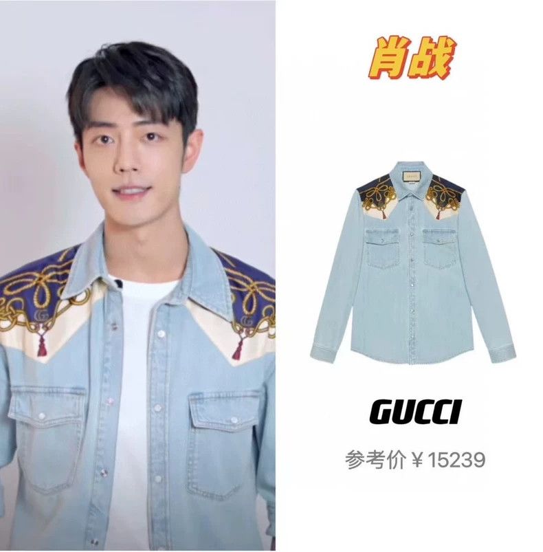 Gucci GucciSS22 printed lapel single-breasted long-sleeved shirt Size US S / EU 44-46 / 1 - 7 Thumbnail